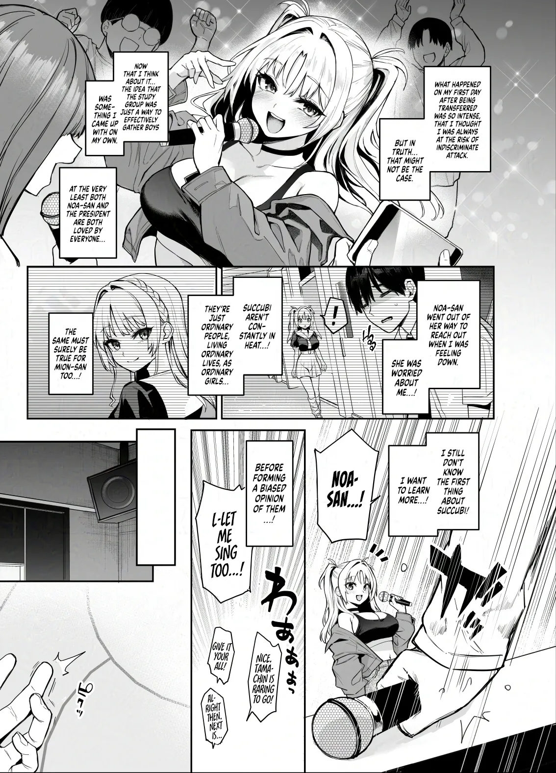 Succubus Student Council Milking Club 2 Version NOA page 25