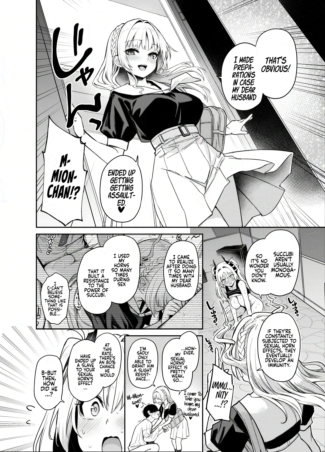 Succubus Student Council Milking Club 2 Version NOA page 44