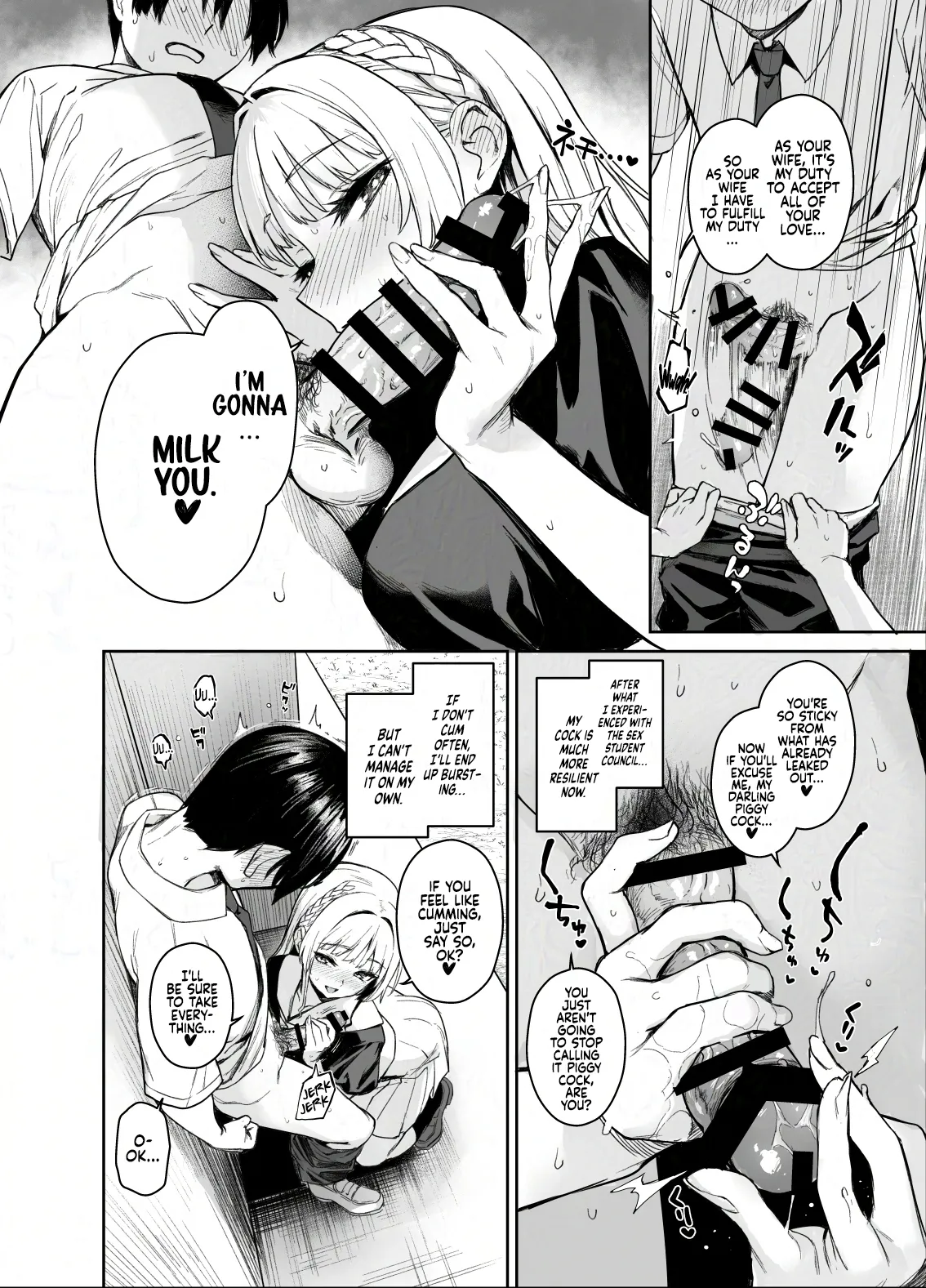 Succubus Student Council Milking Club 2 Version NOA page 8