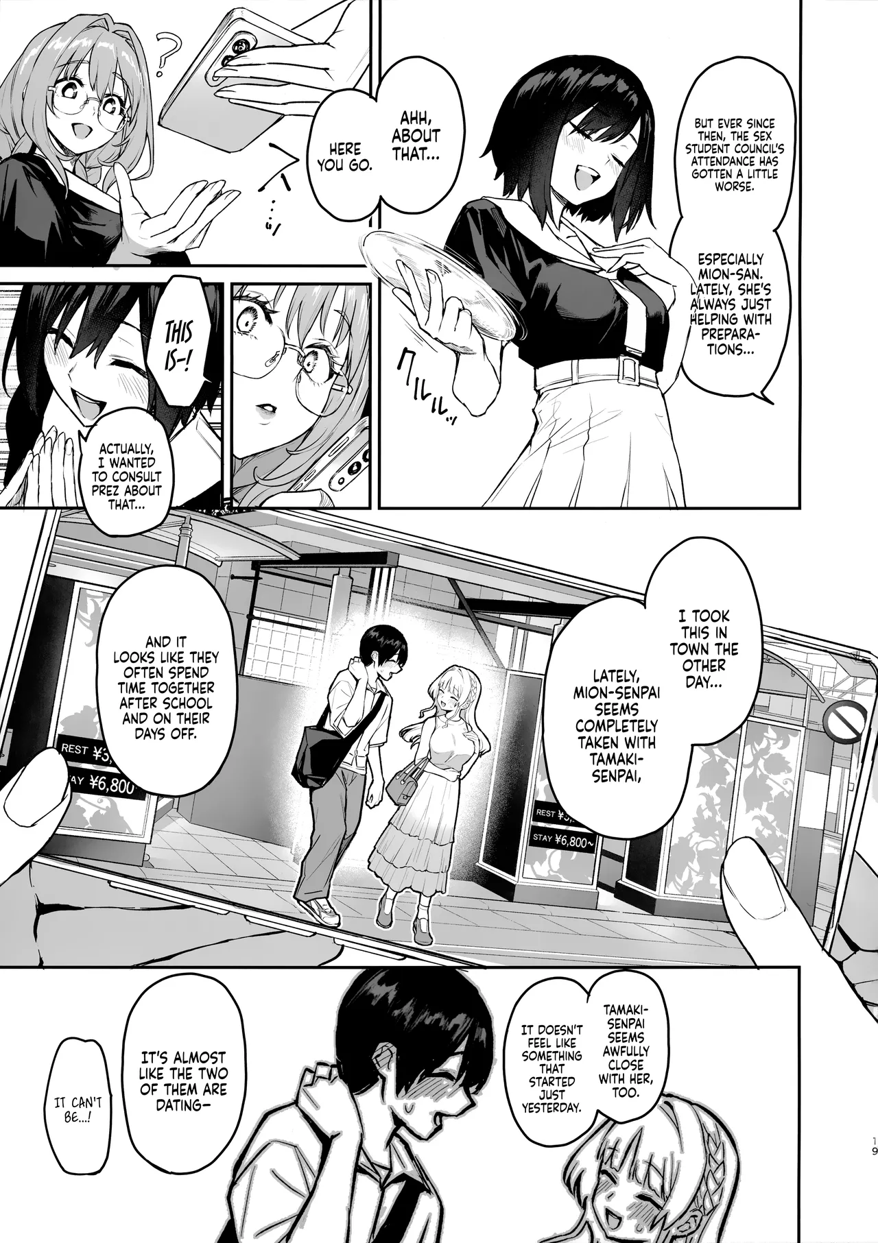Succubus Student Council Milking Club 3.5 -Activity Records- page 20