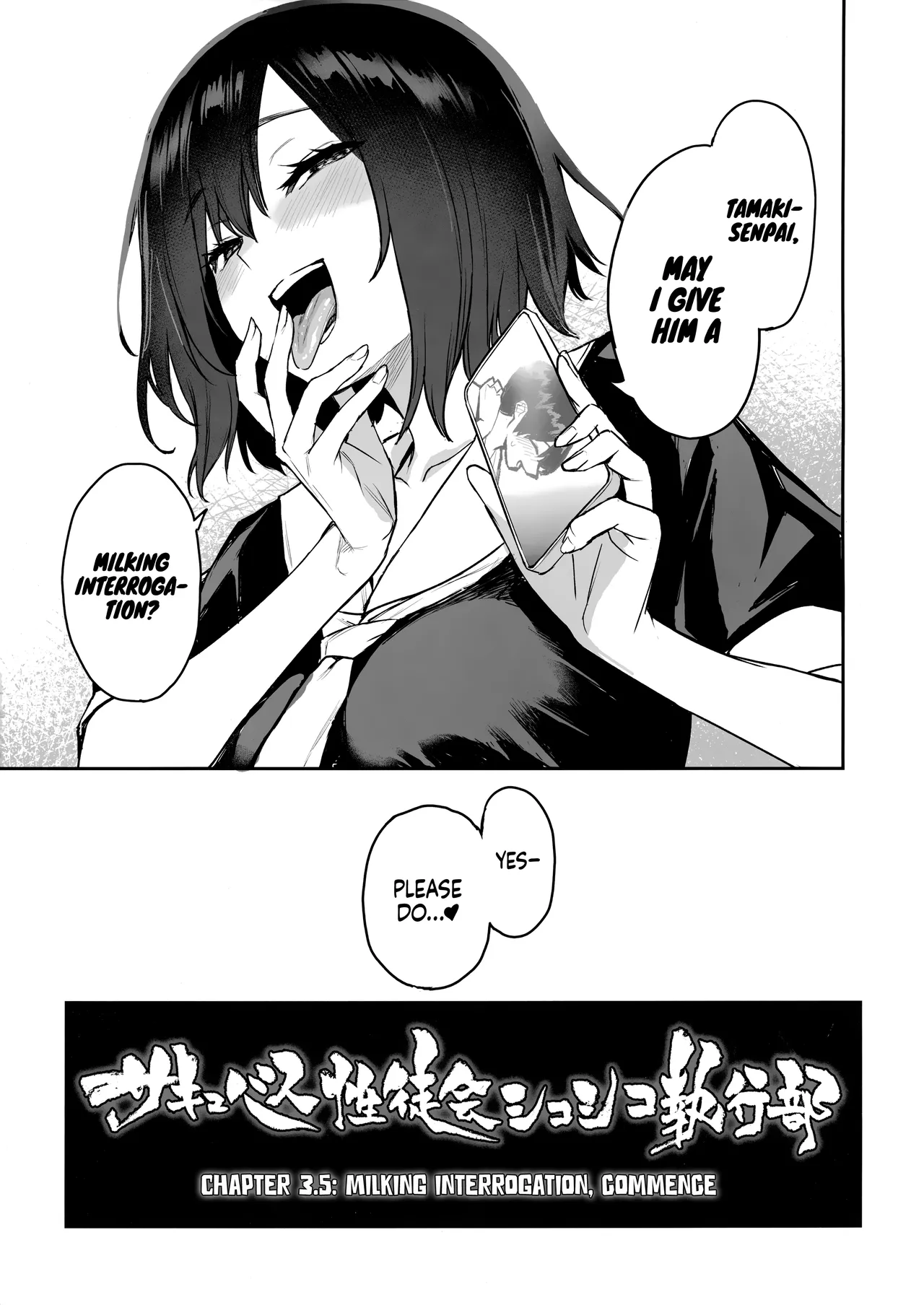 Succubus Student Council Milking Club 3.5 -Activity Records- page 22