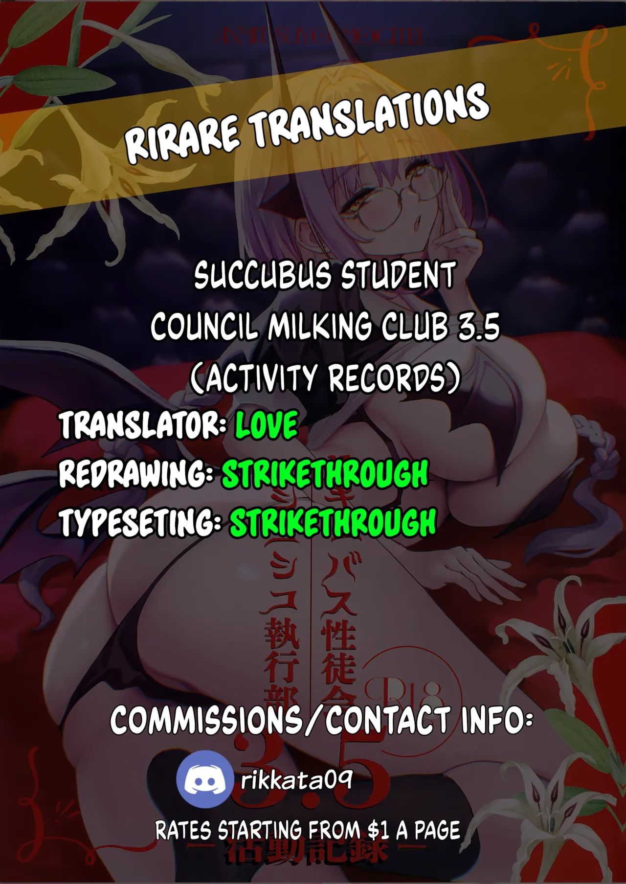 Succubus Student Council Milking Club 3.5 -Activity Records- page 27