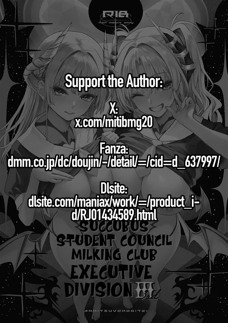 Succubus Student Council Milking Club 3 page 2
