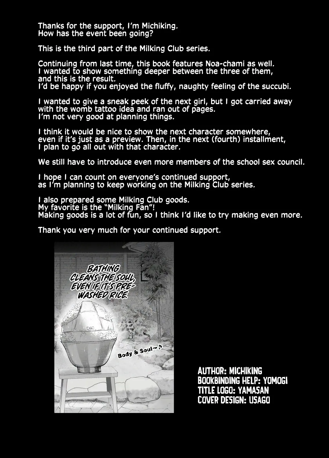 Succubus Student Council Milking Club 3 page 49