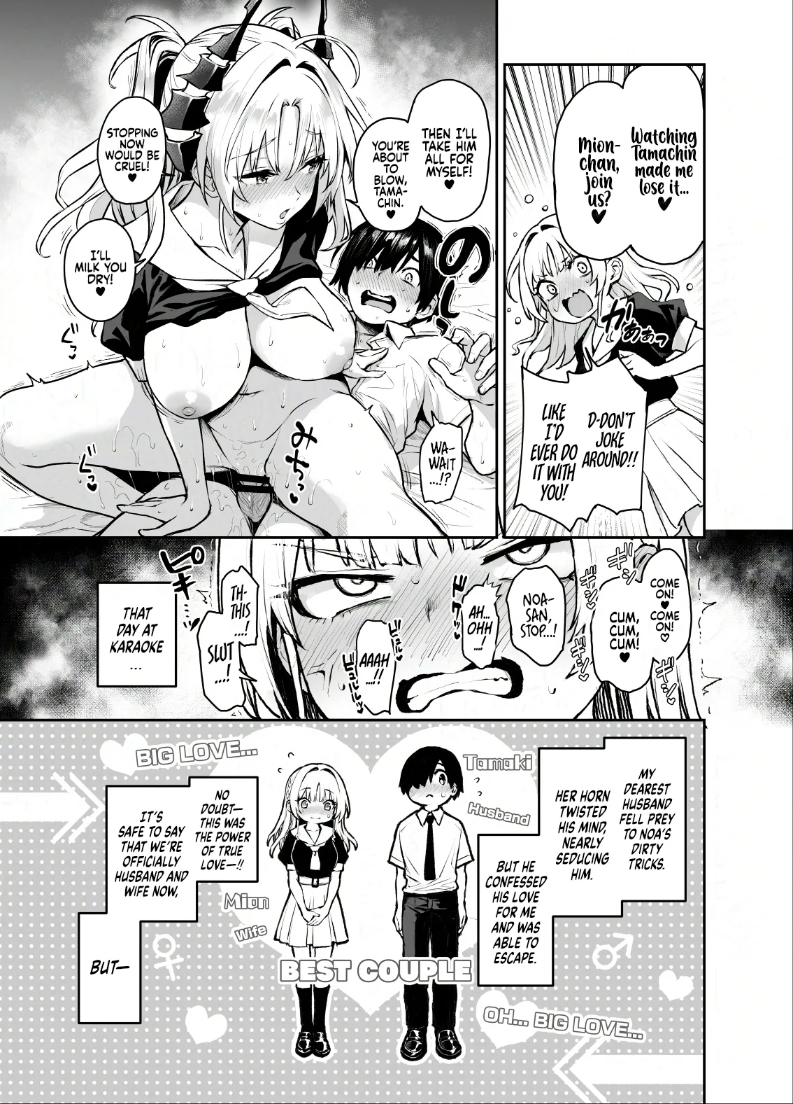 Succubus Student Council Milking Club 3 page 5