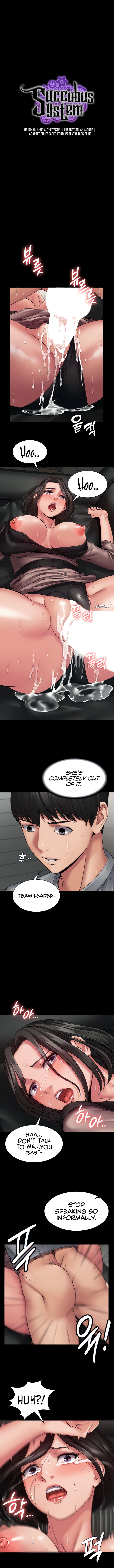Succubus System page 77