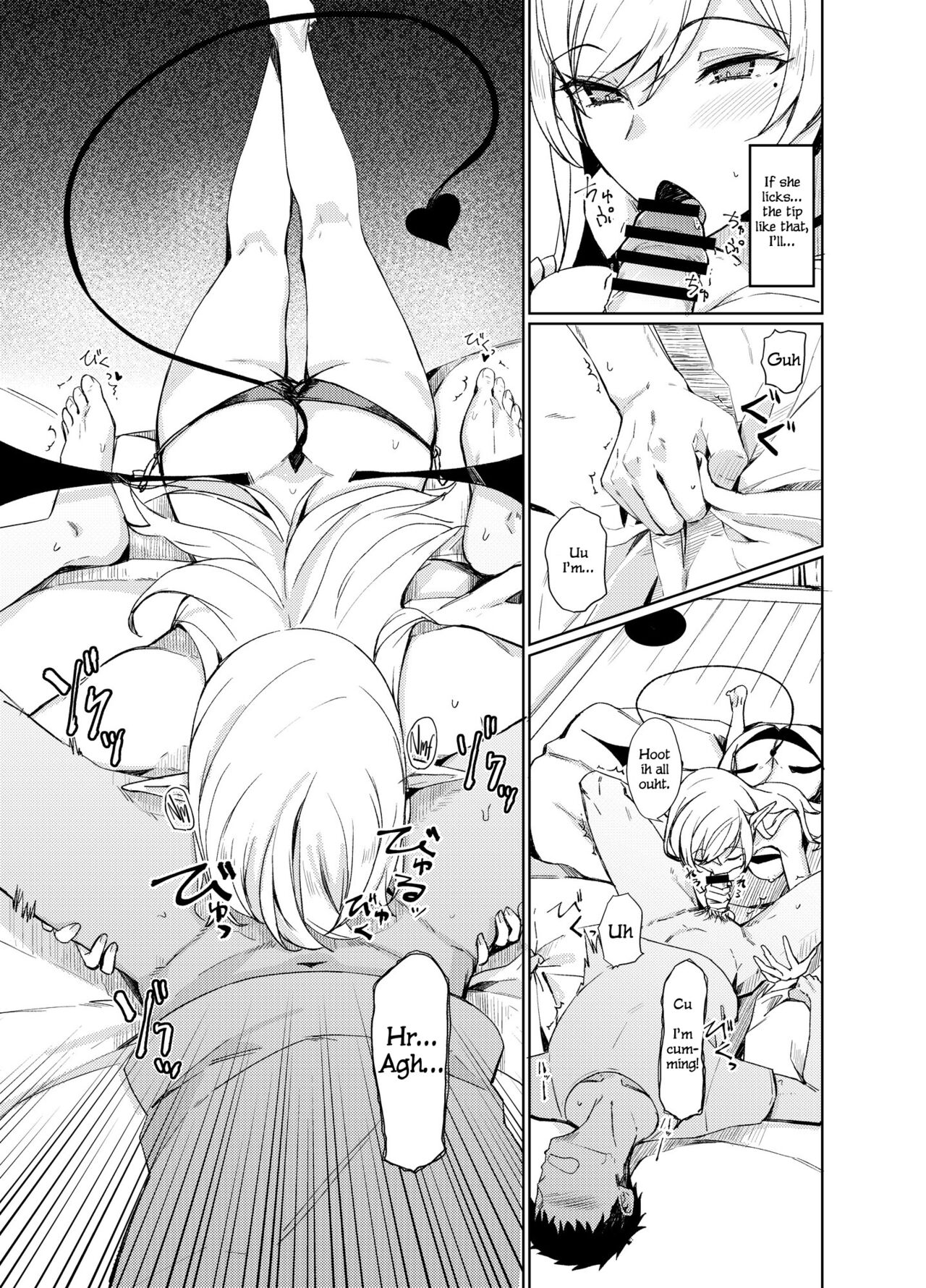 Succubus to Ecchi Suru Hon. page 11