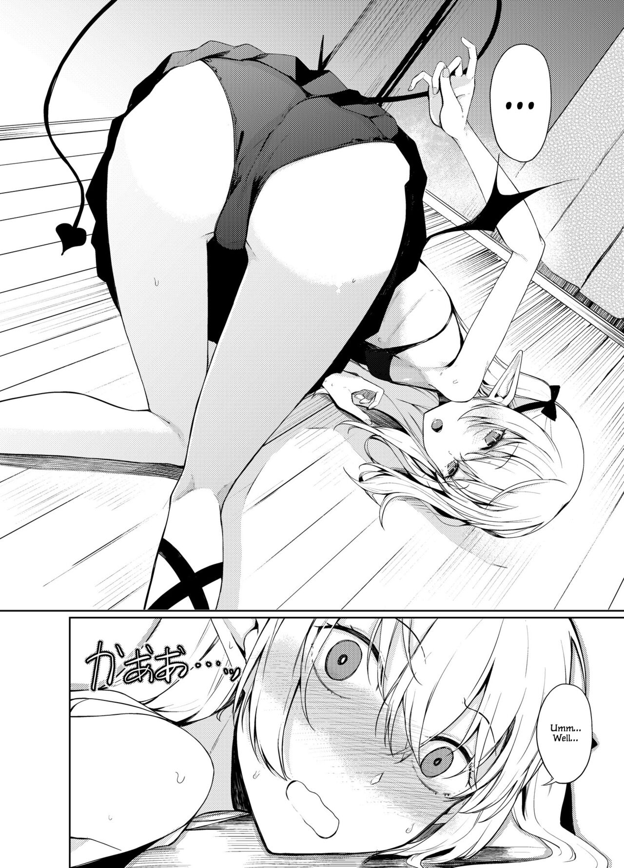 Succubus to Ecchi Suru Hon. page 20