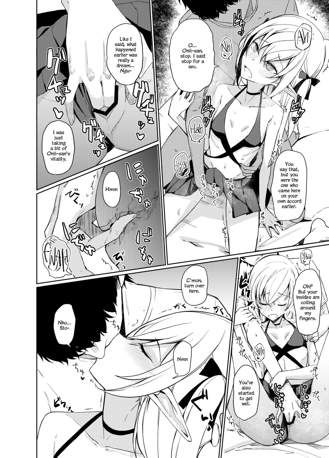 Succubus to Ecchi Suru Hon. page 22