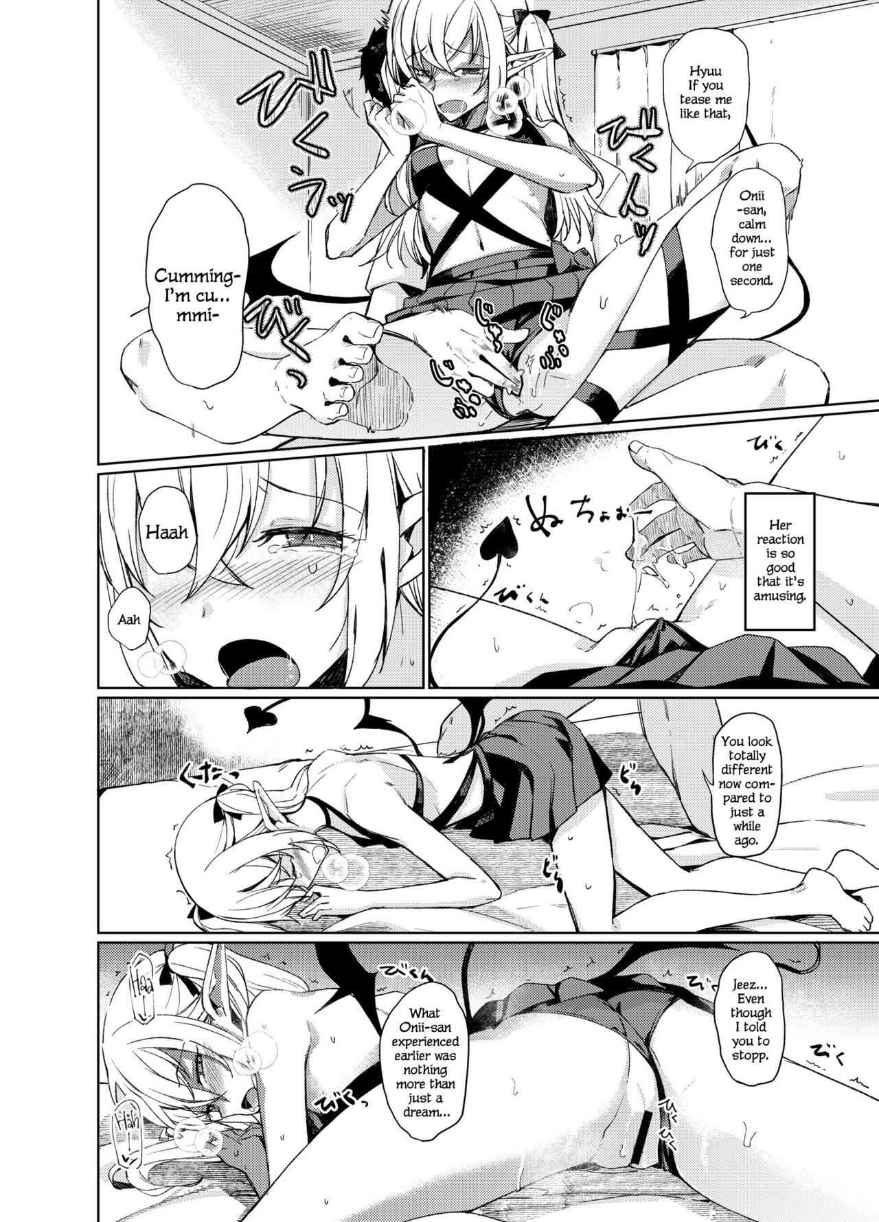 Succubus to Ecchi Suru Hon. page 24