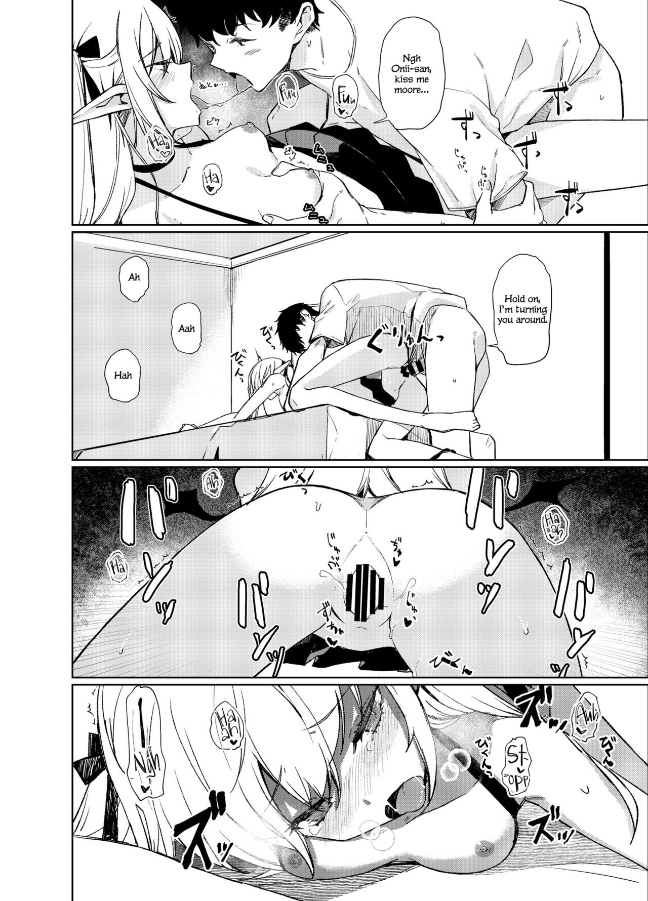 Succubus to Ecchi Suru Hon. page 32