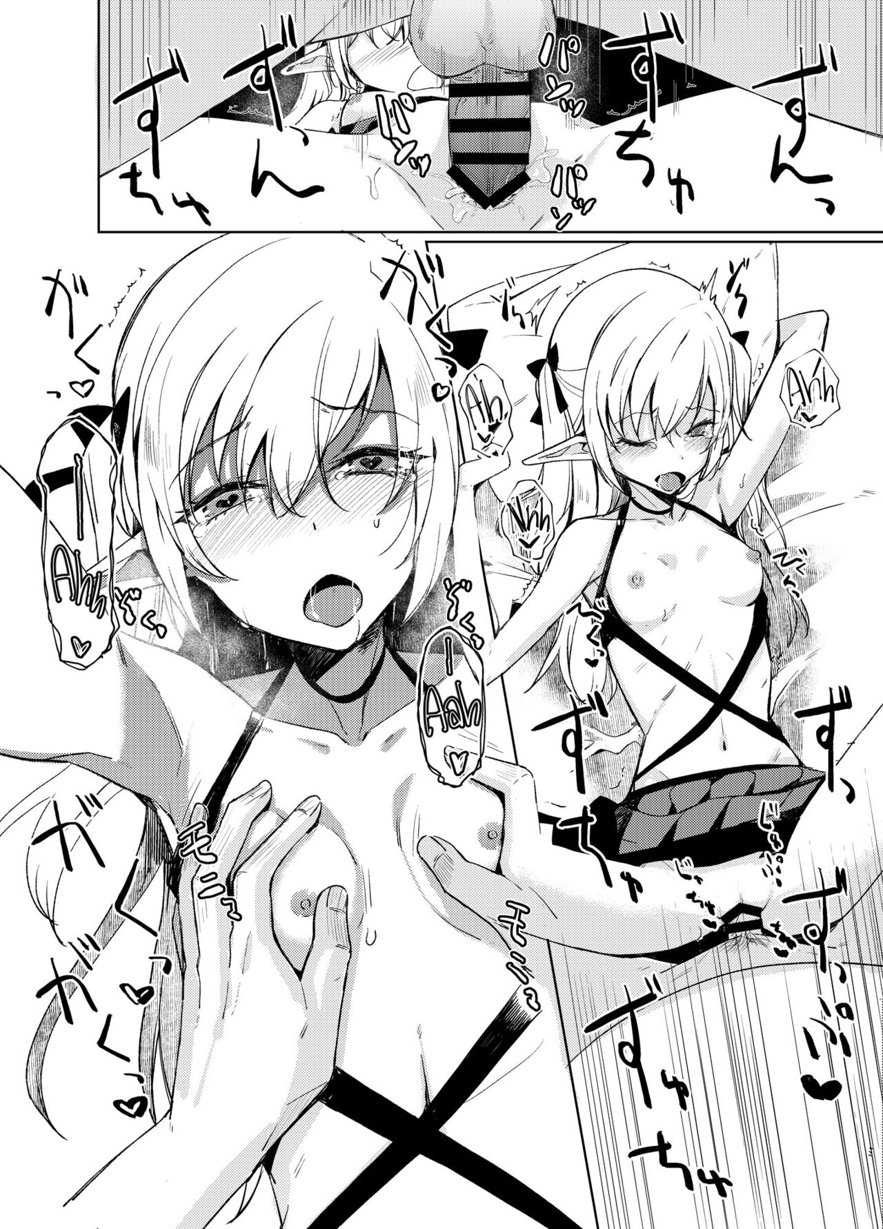 Succubus to Ecchi Suru Hon. page 34