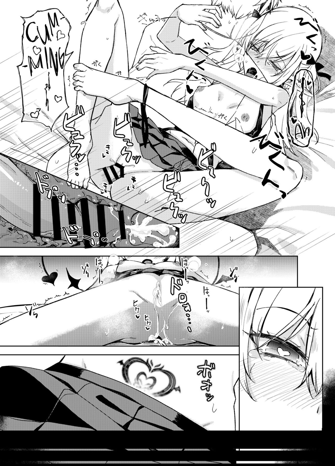 Succubus to Ecchi Suru Hon. page 35