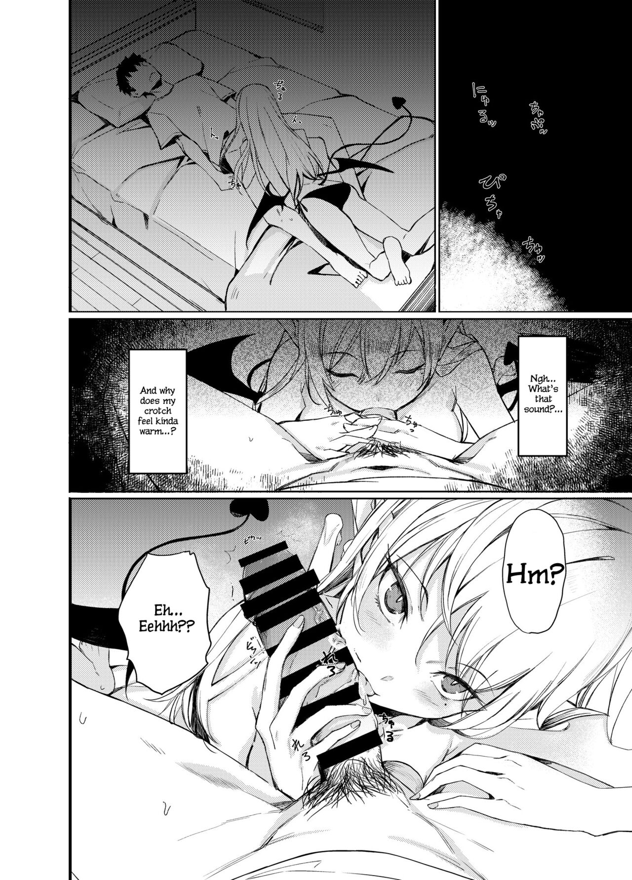 Succubus to Ecchi Suru Hon. page 6