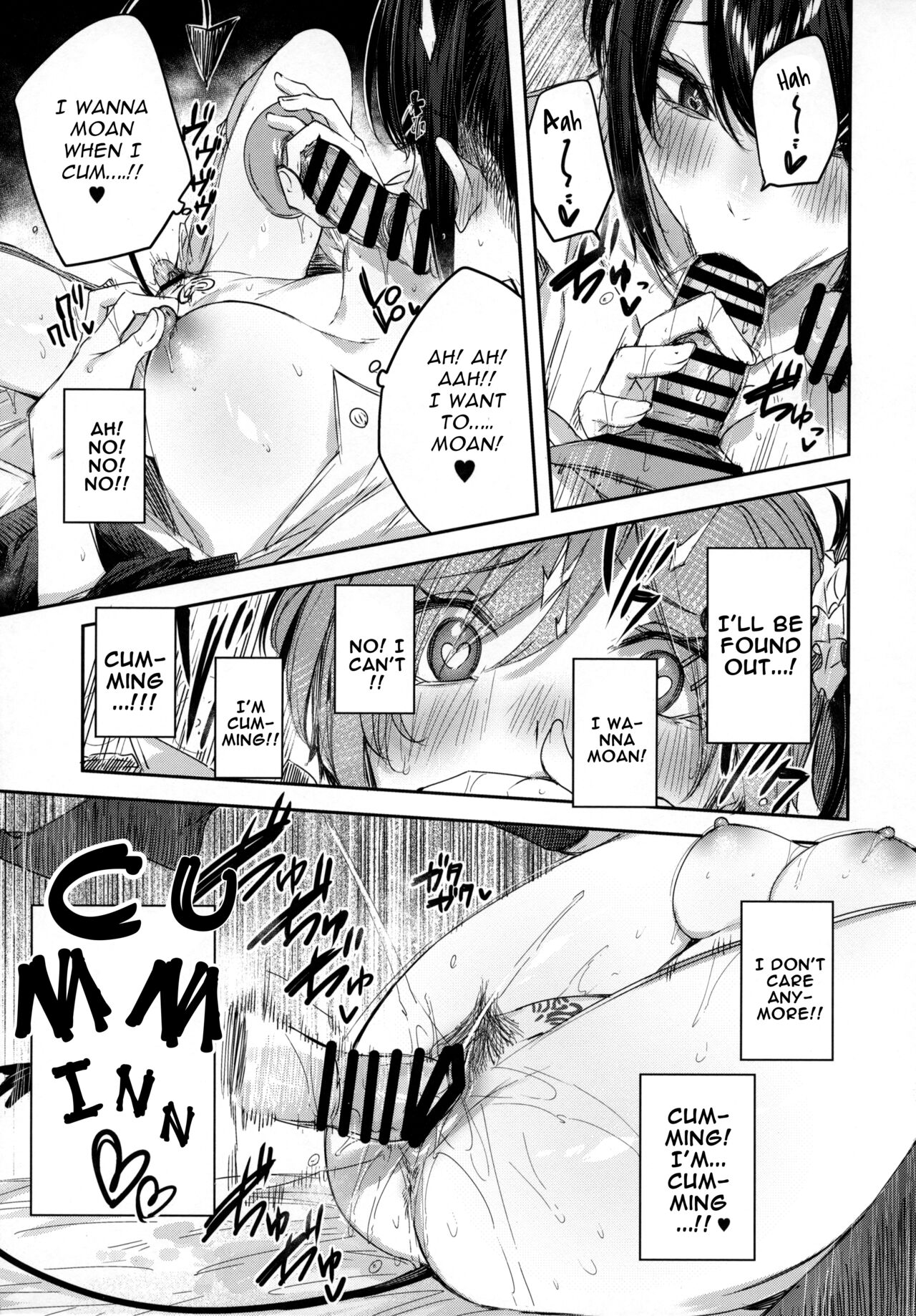 Succubus wakaba epi-0 page 12