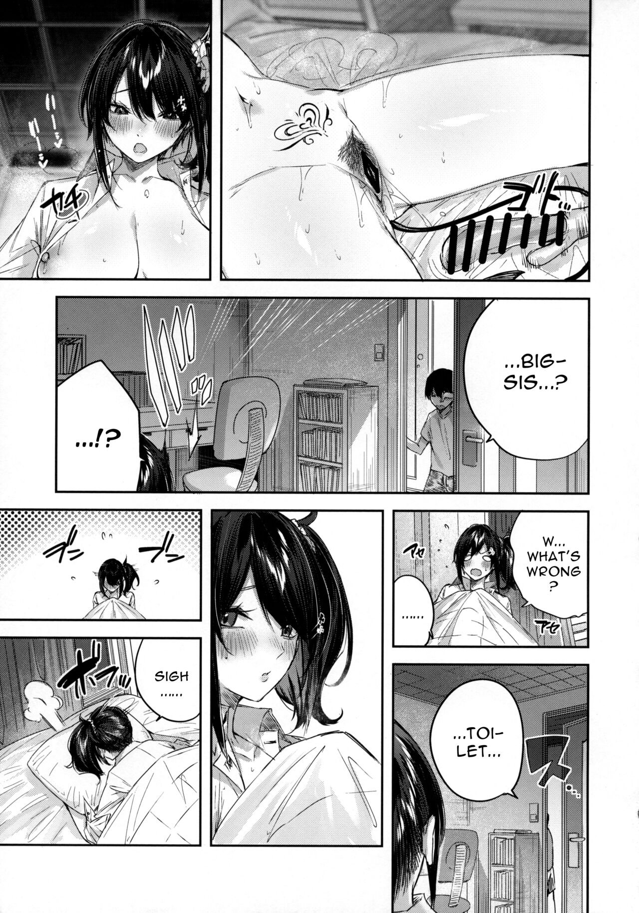 Succubus wakaba epi-0 page 14