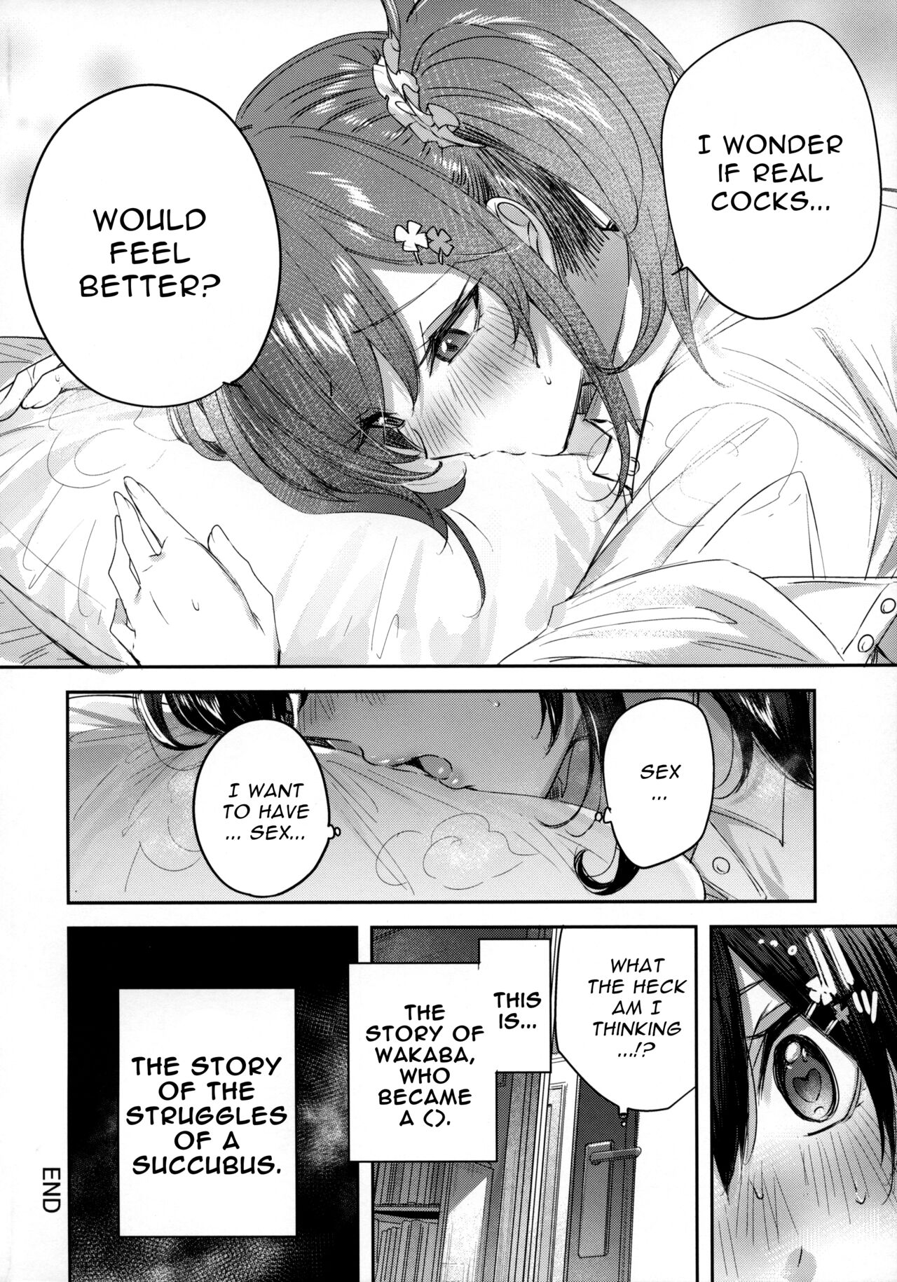 Succubus wakaba epi-0 page 15