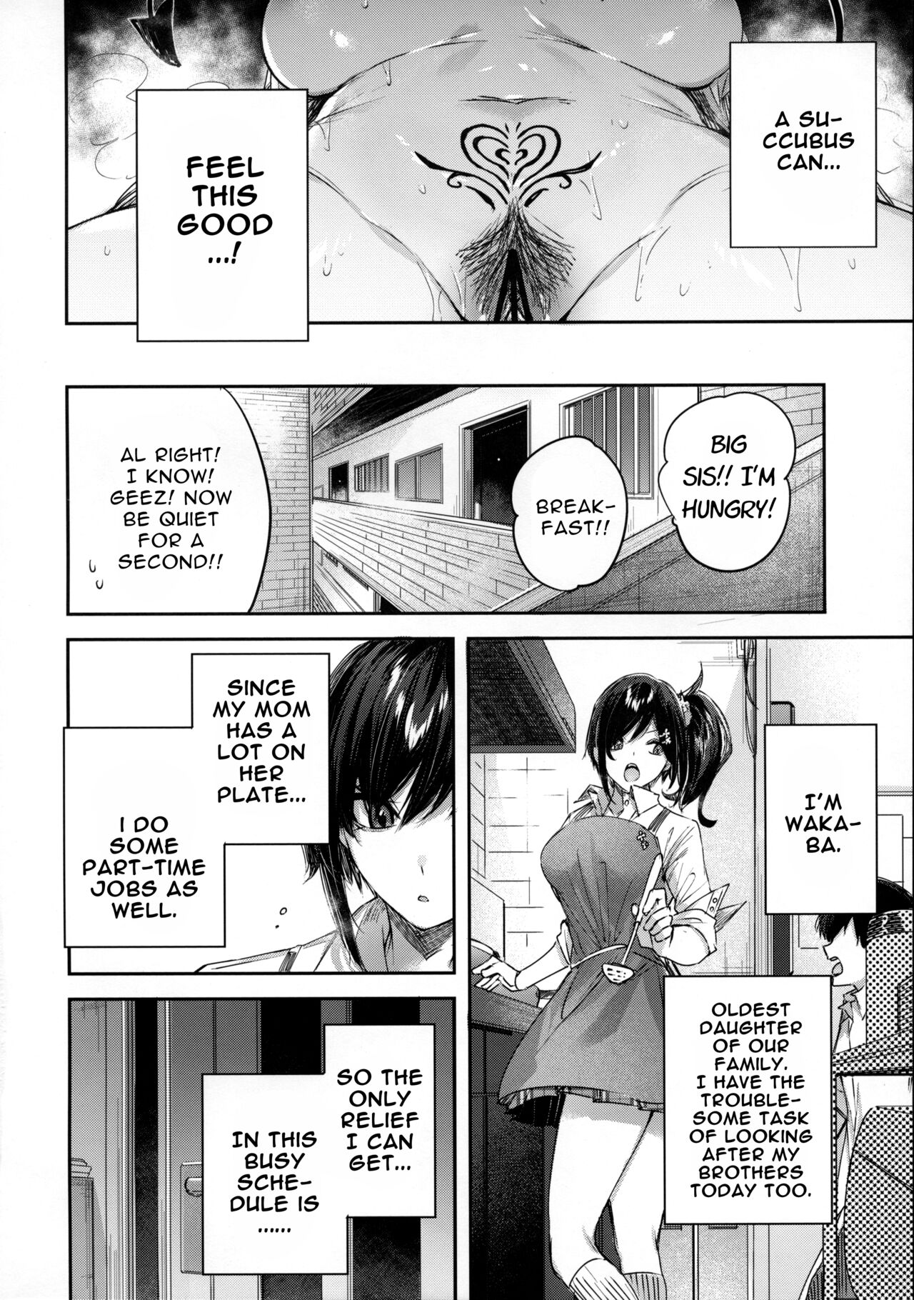 Succubus wakaba epi-0 page 9