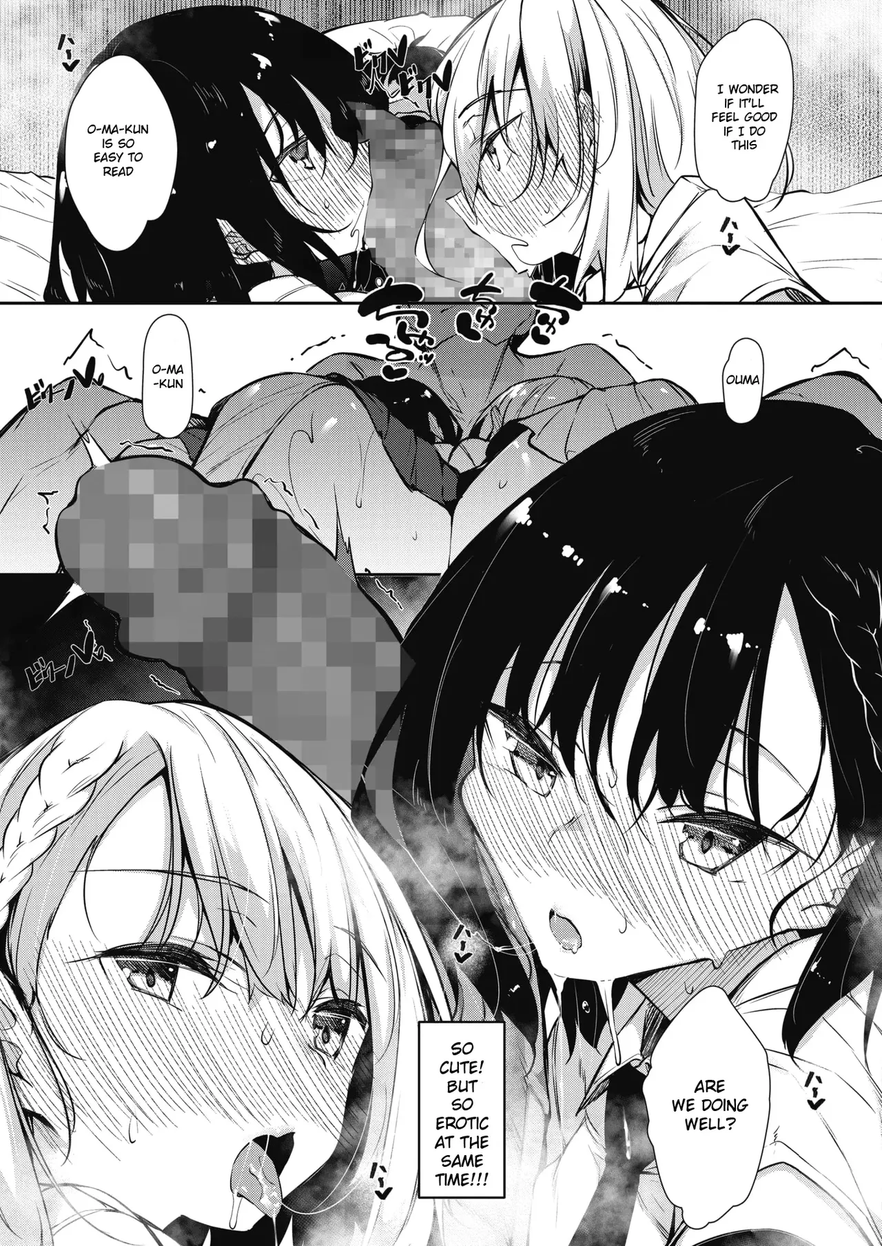 Succubutic page 10