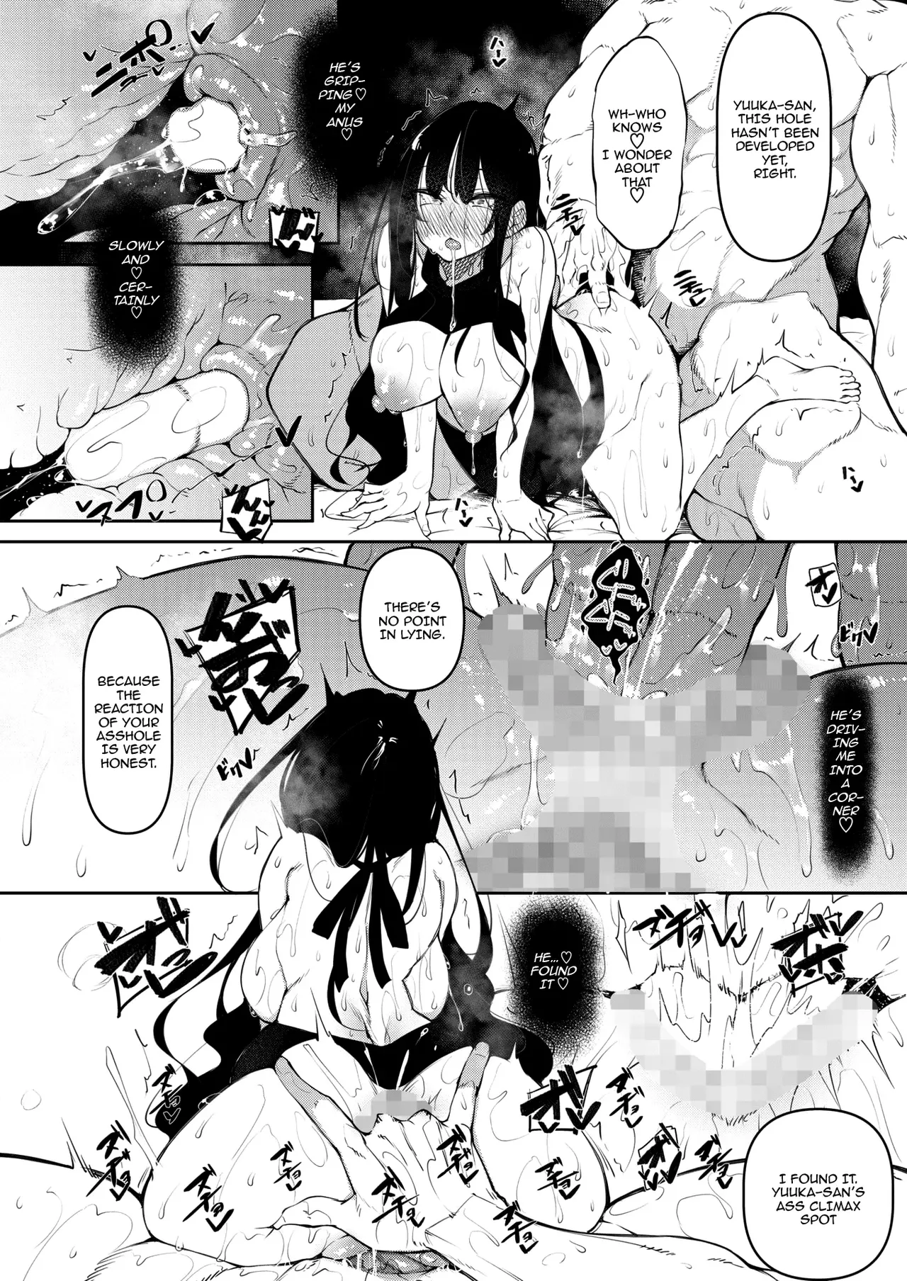 Succubutic page 100