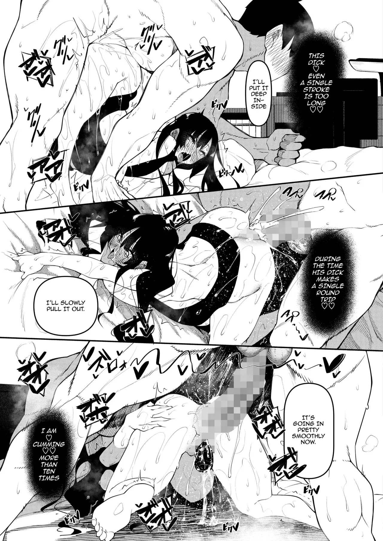 Succubutic page 103