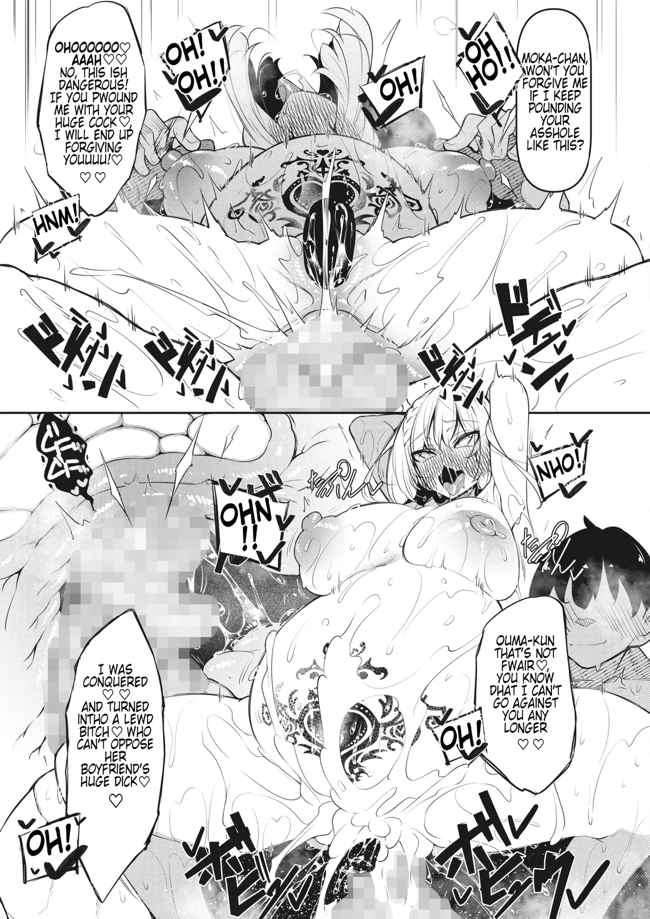 Succubutic page 152