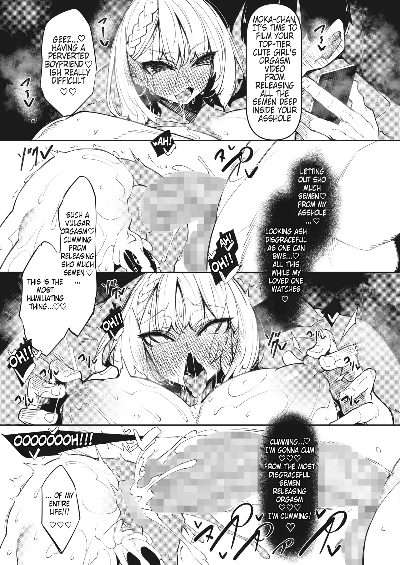 Succubutic page 154