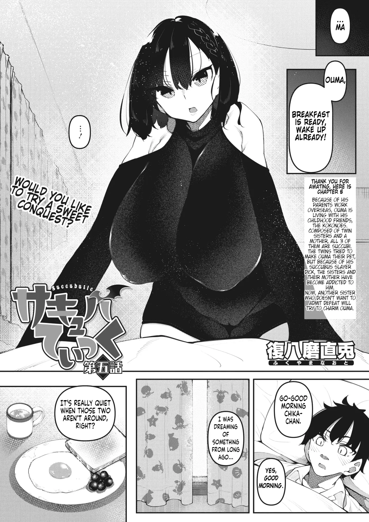 Succubutic page 159