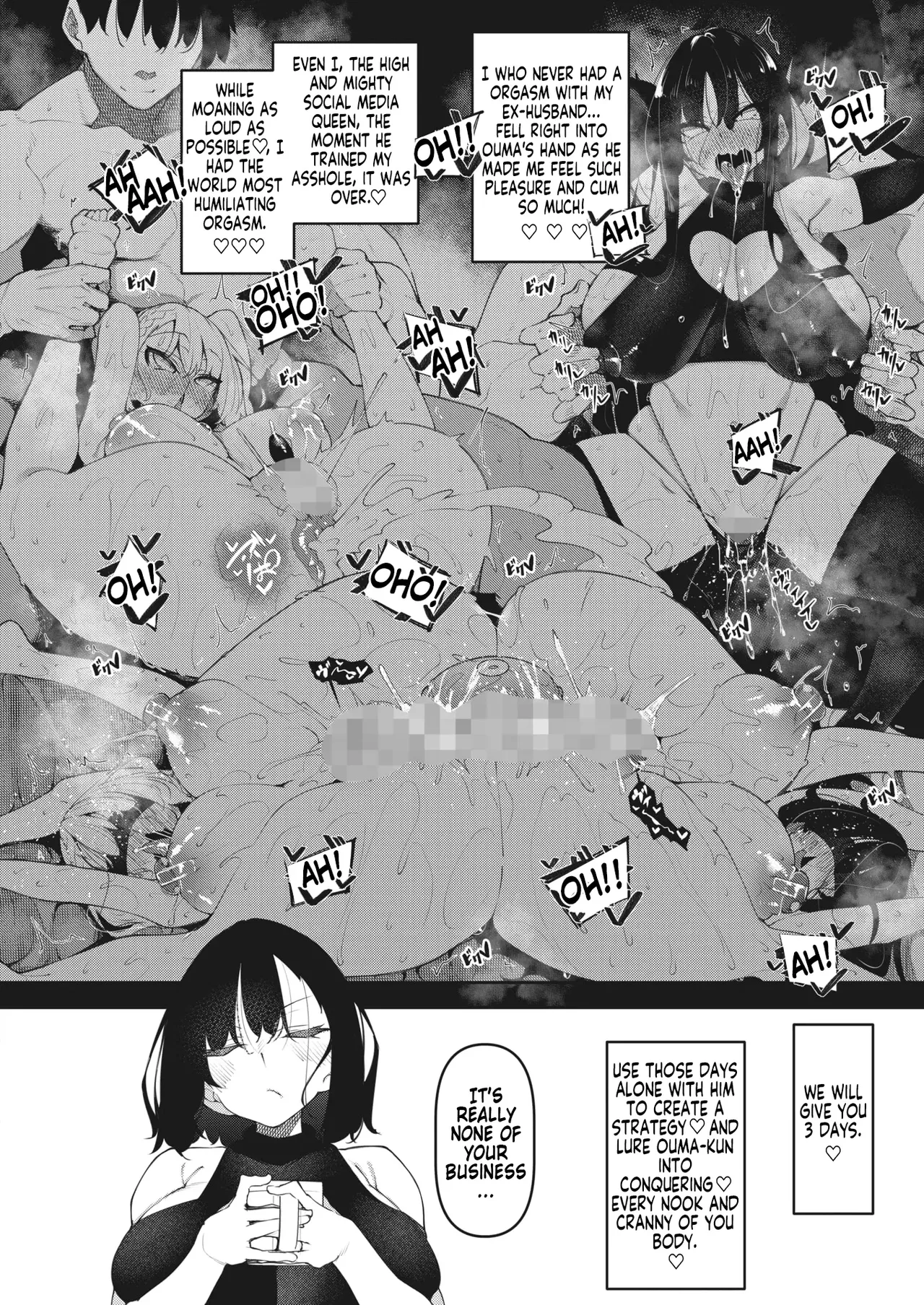 Succubutic page 161