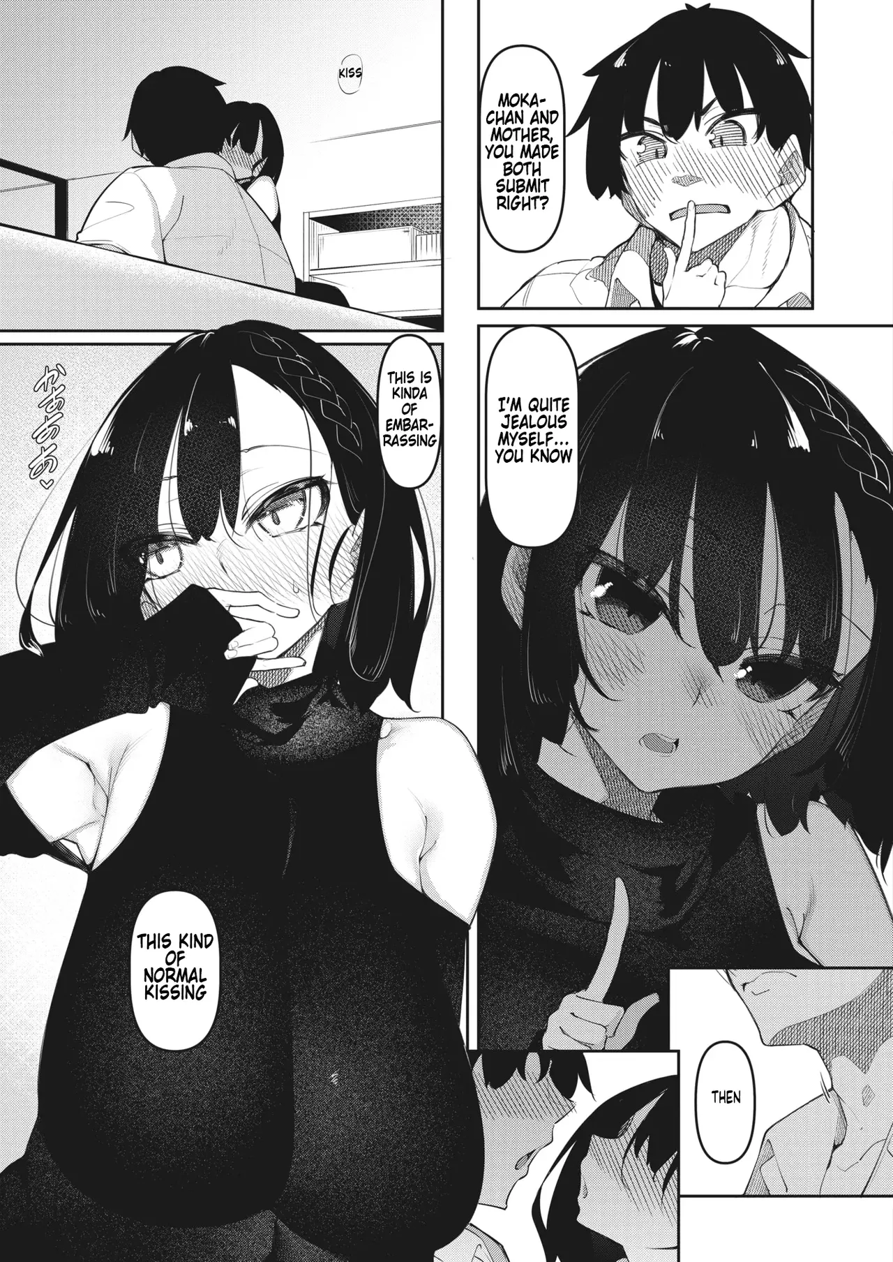 Succubutic page 164