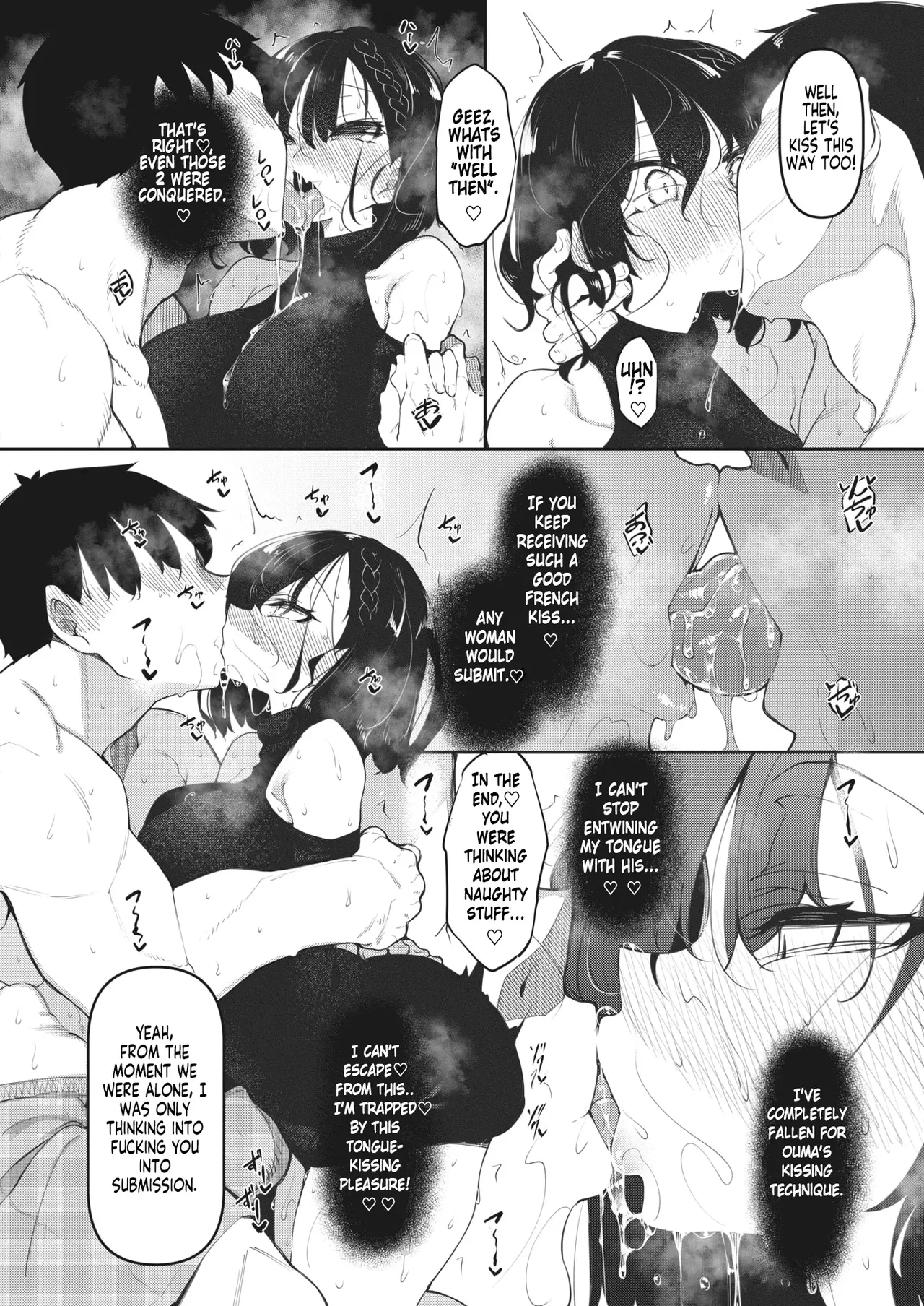 Succubutic page 165