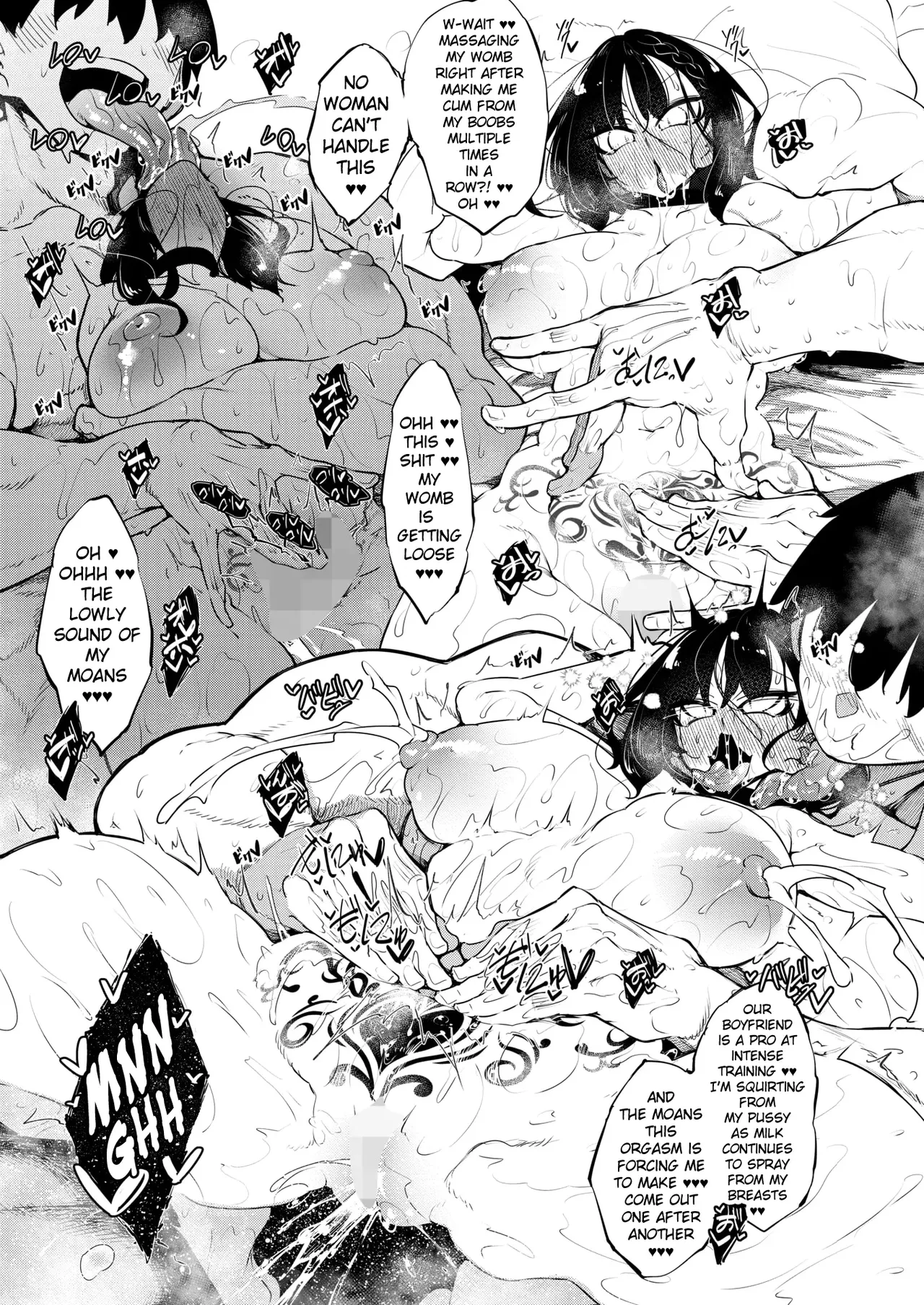 Succubutic page 198