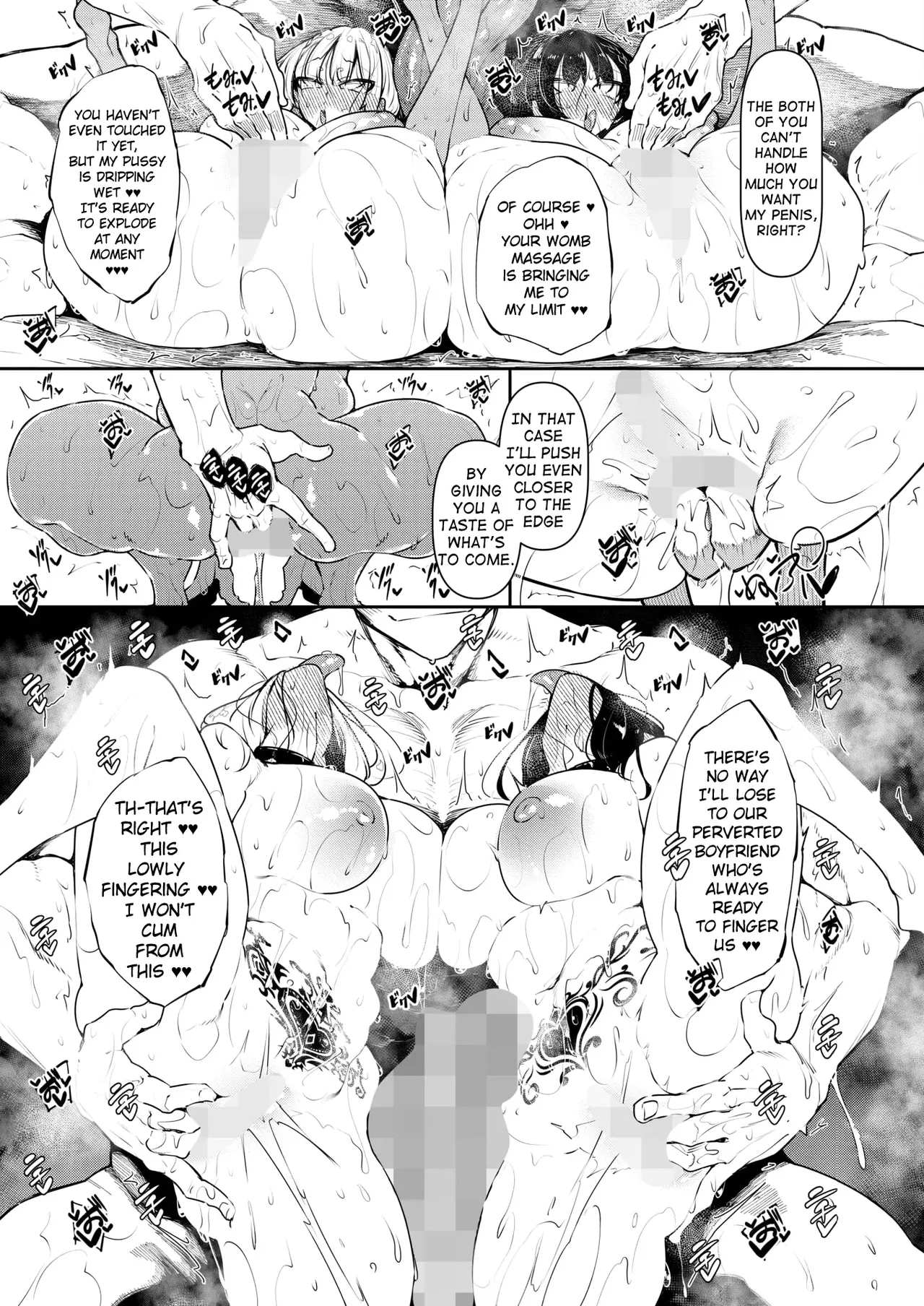 Succubutic page 200