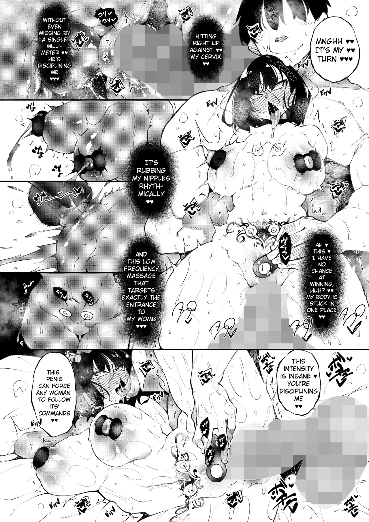 Succubutic page 203