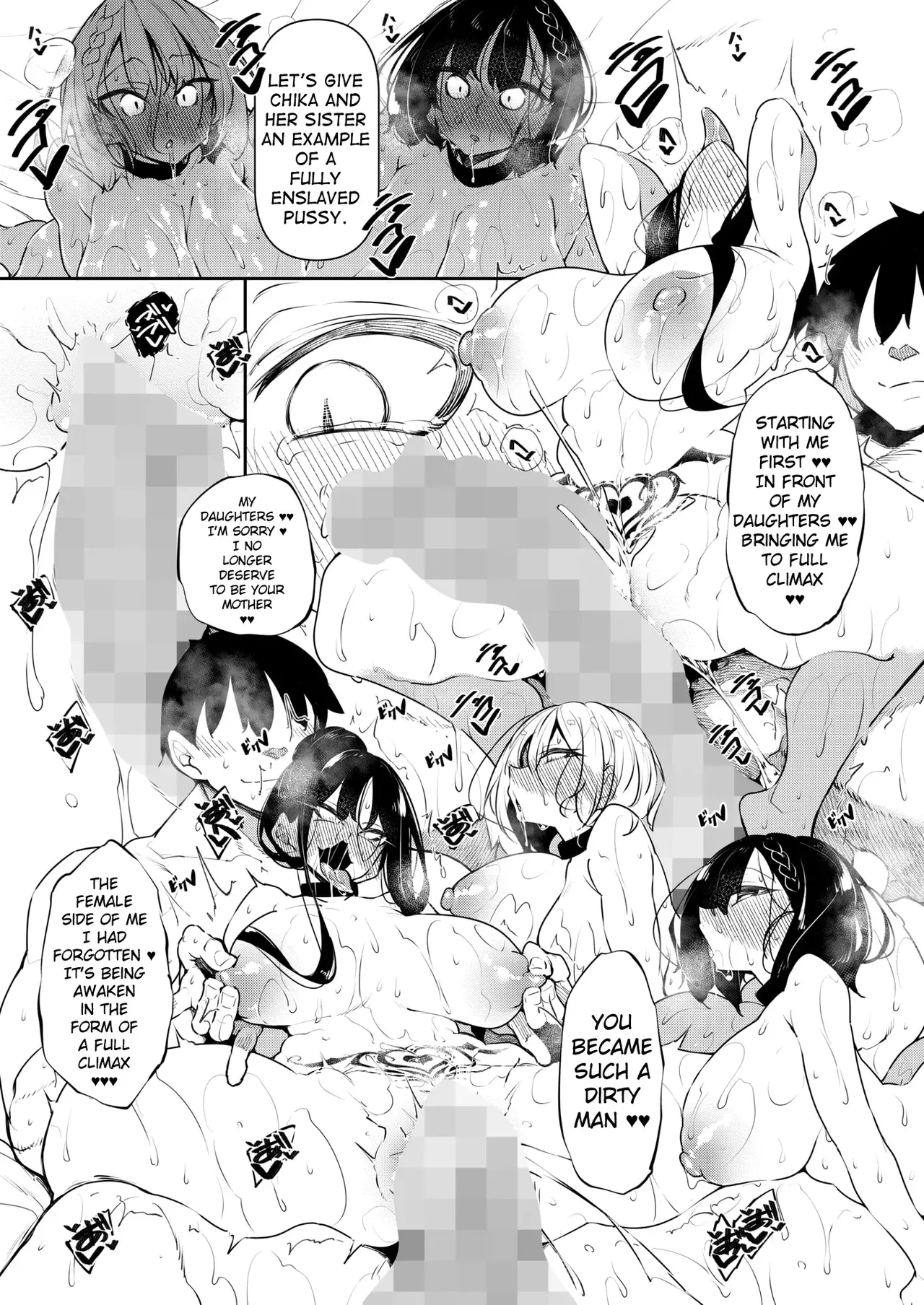 Succubutic page 210