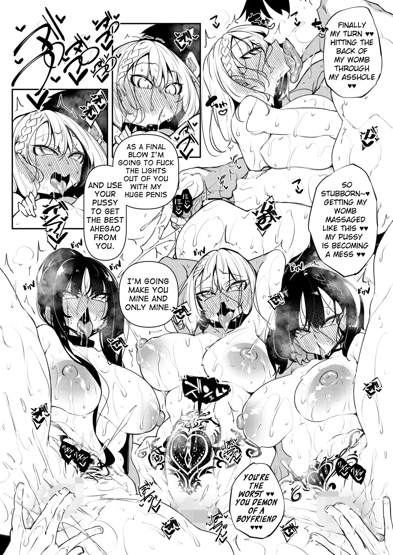 Succubutic page 213