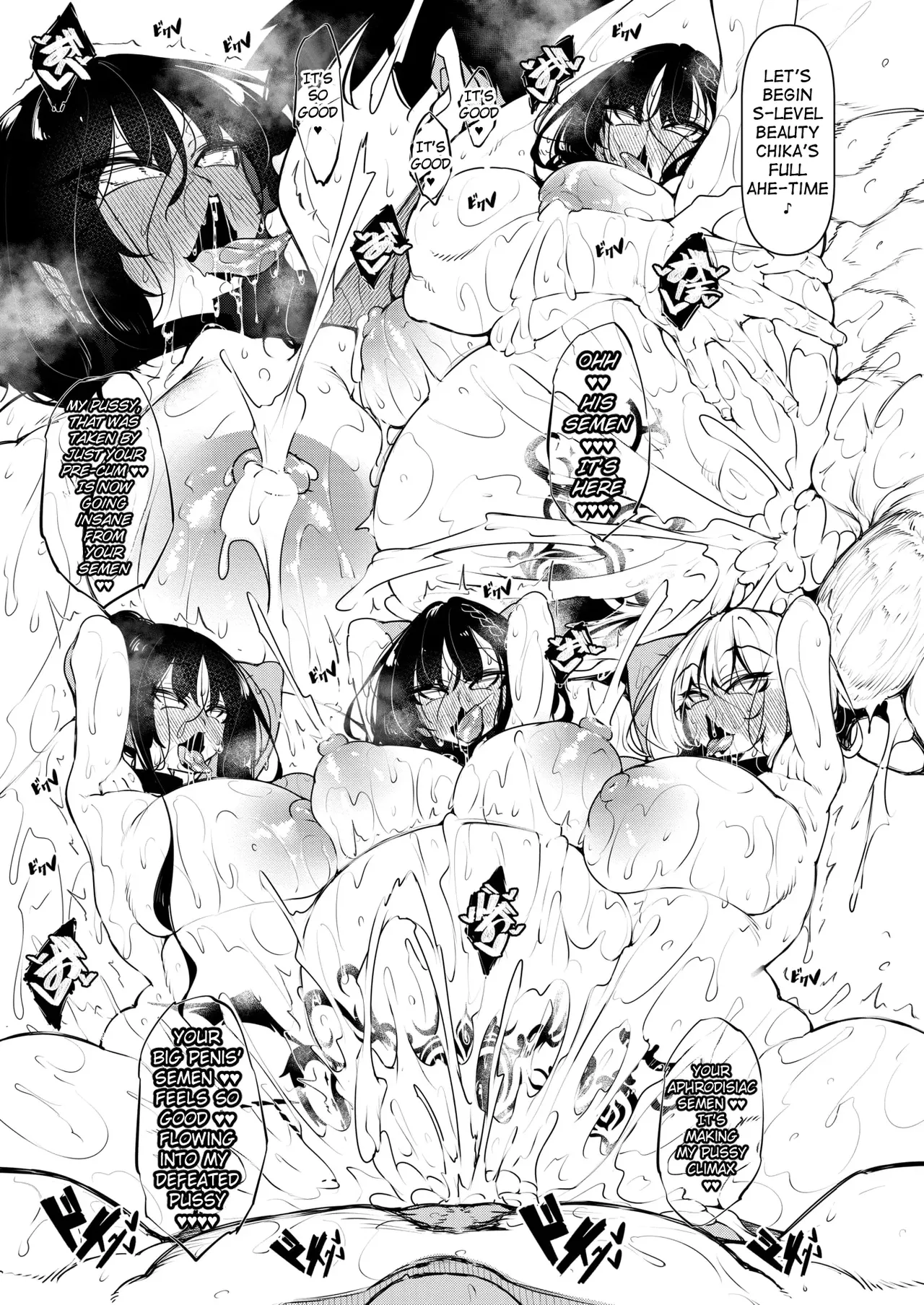Succubutic page 226