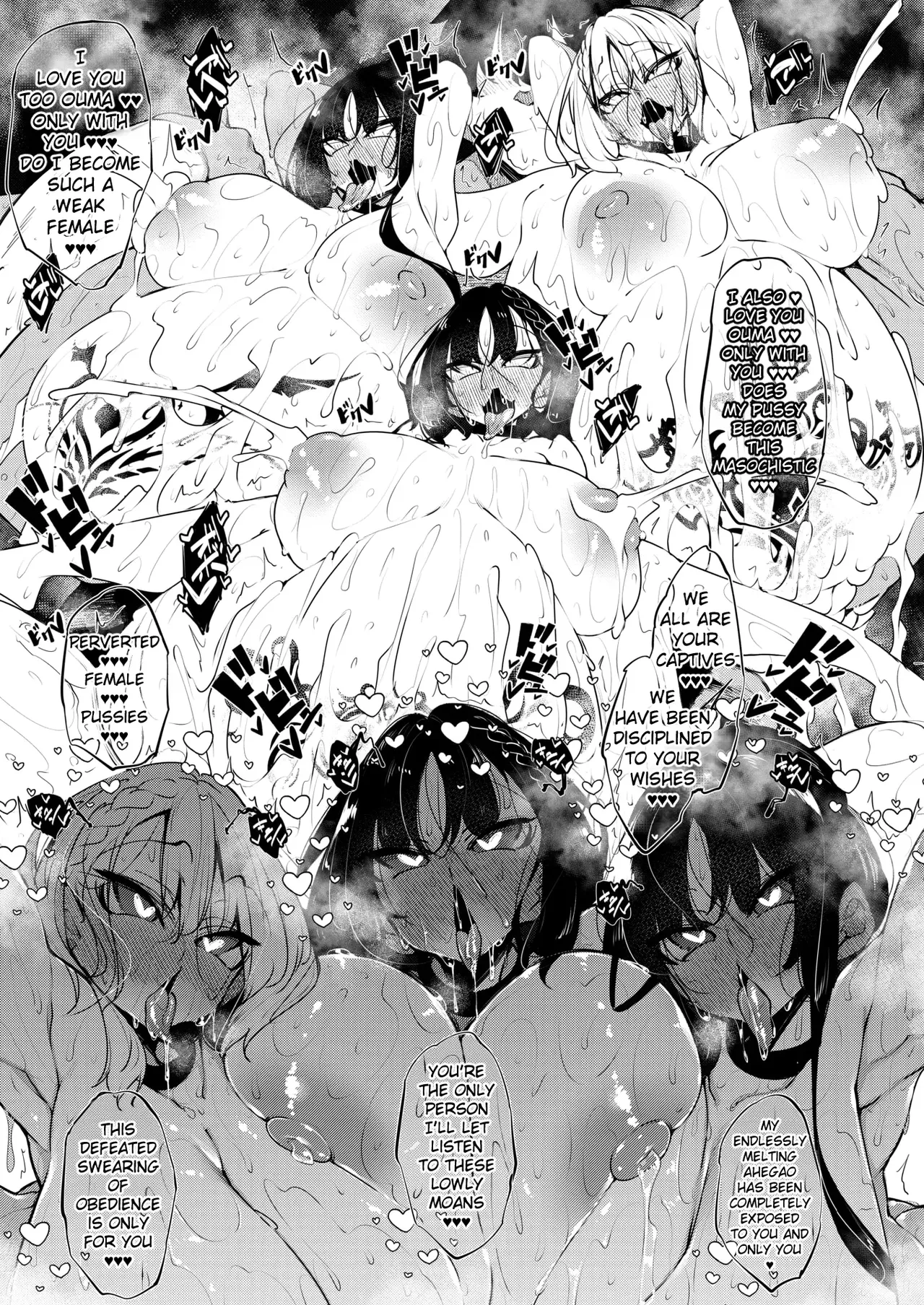 Succubutic page 228