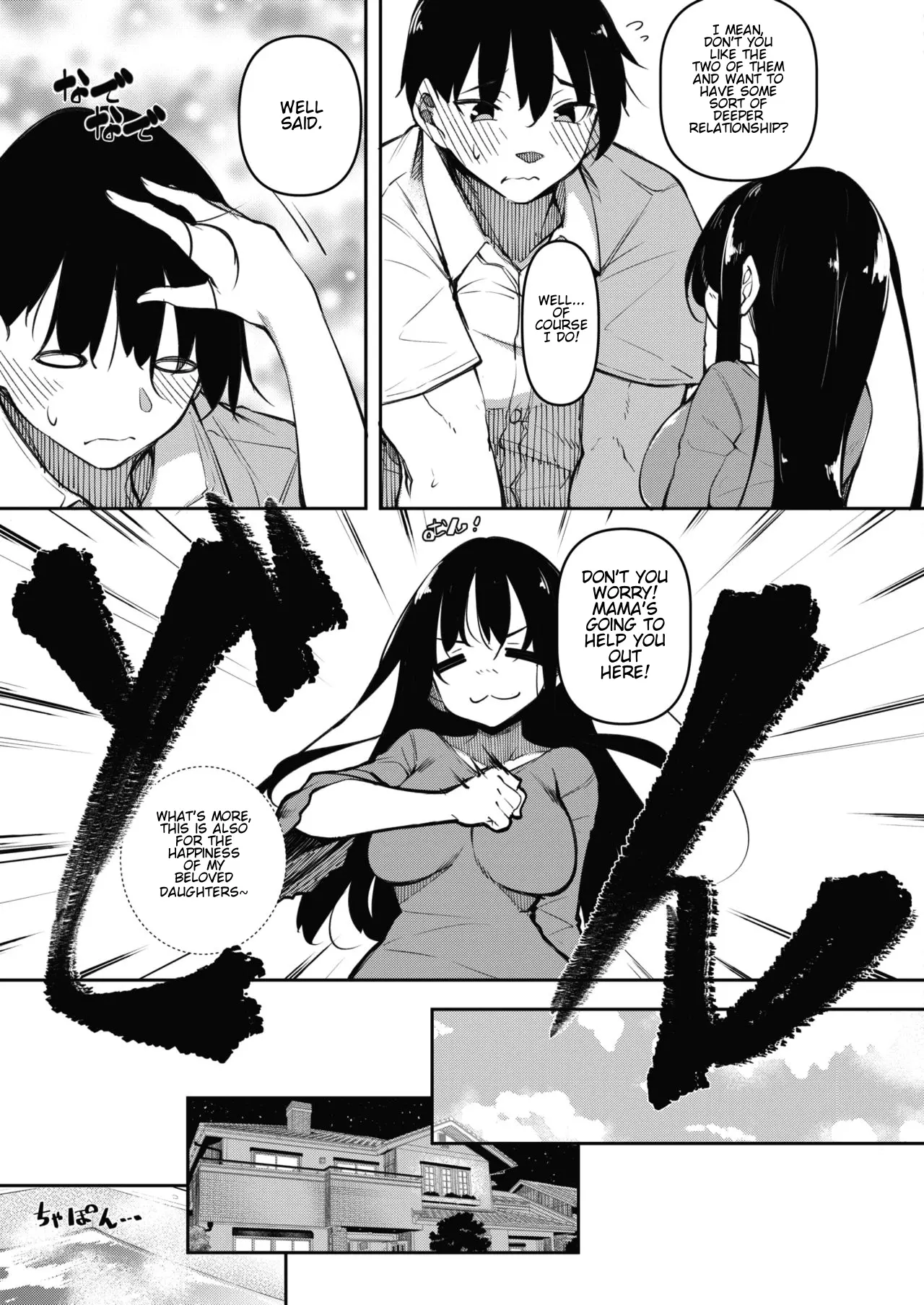 Succubutic page 40