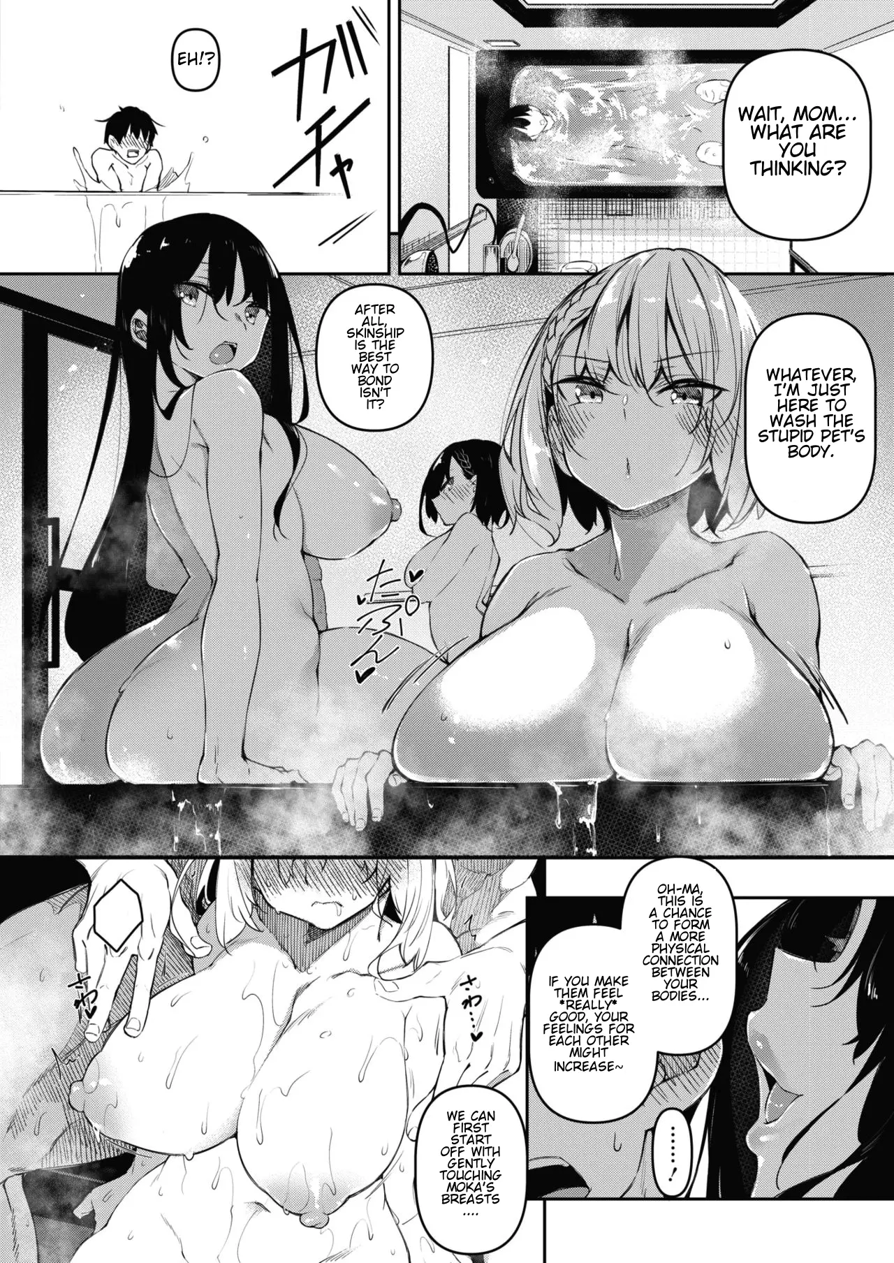 Succubutic page 41