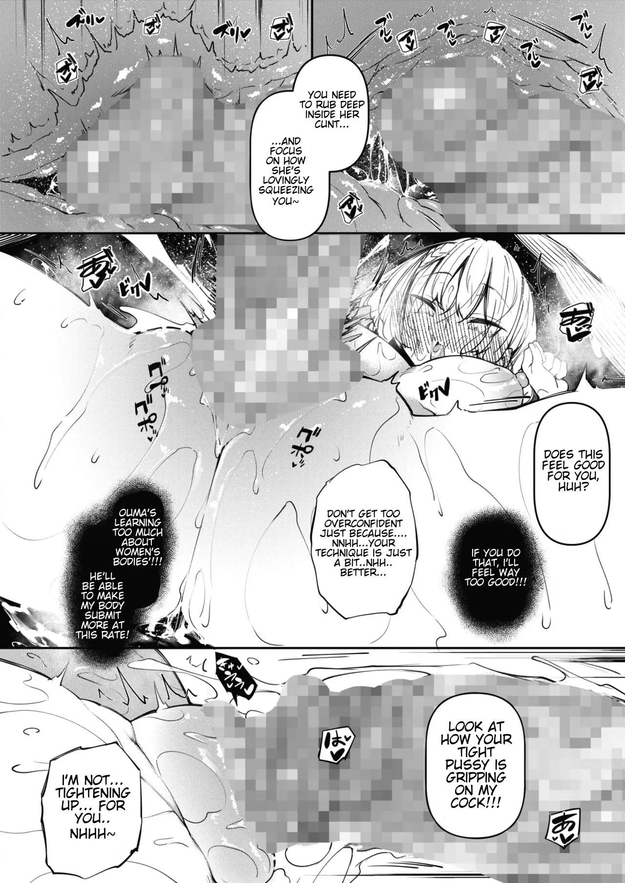 Succubutic page 53