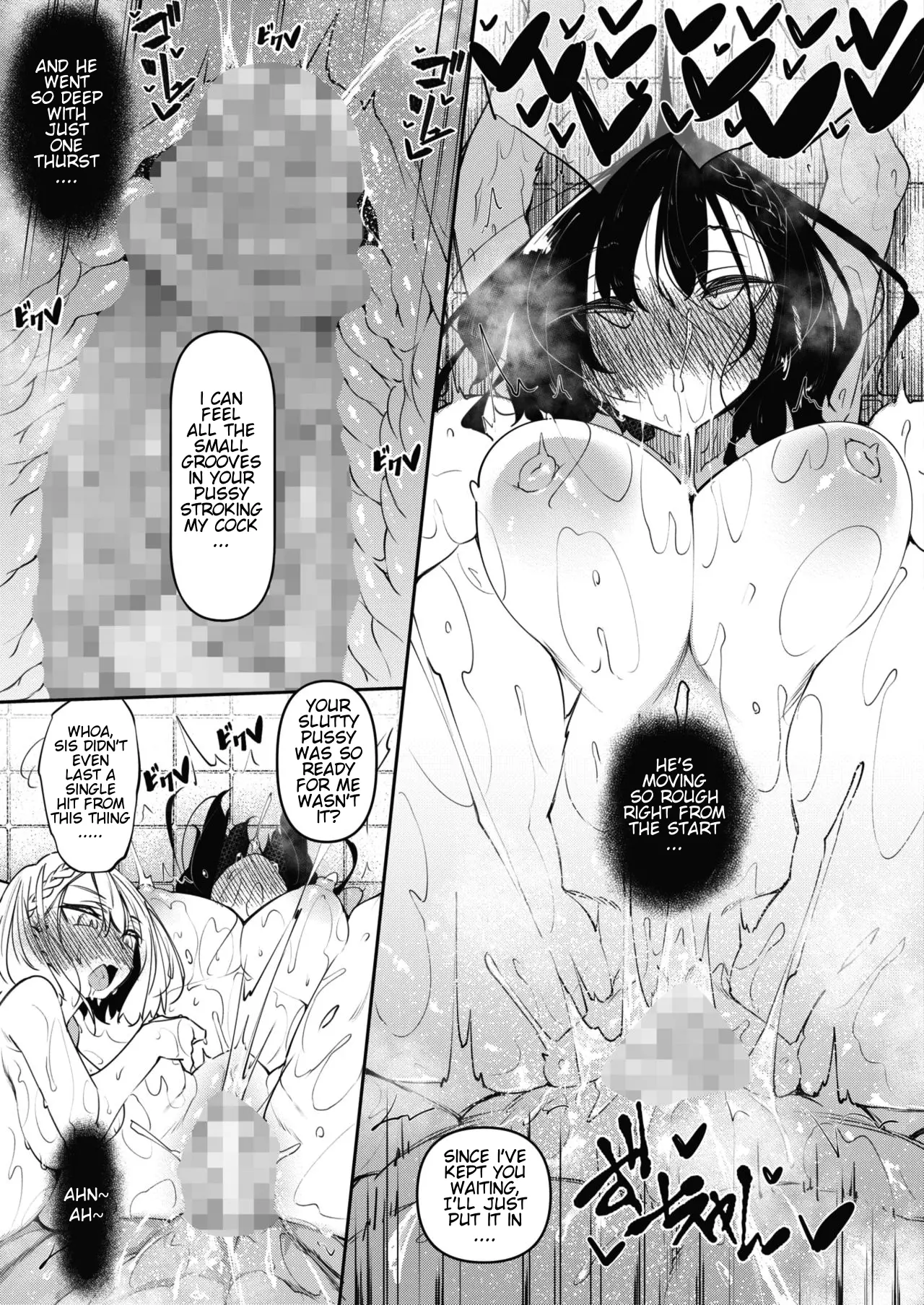 Succubutic page 58