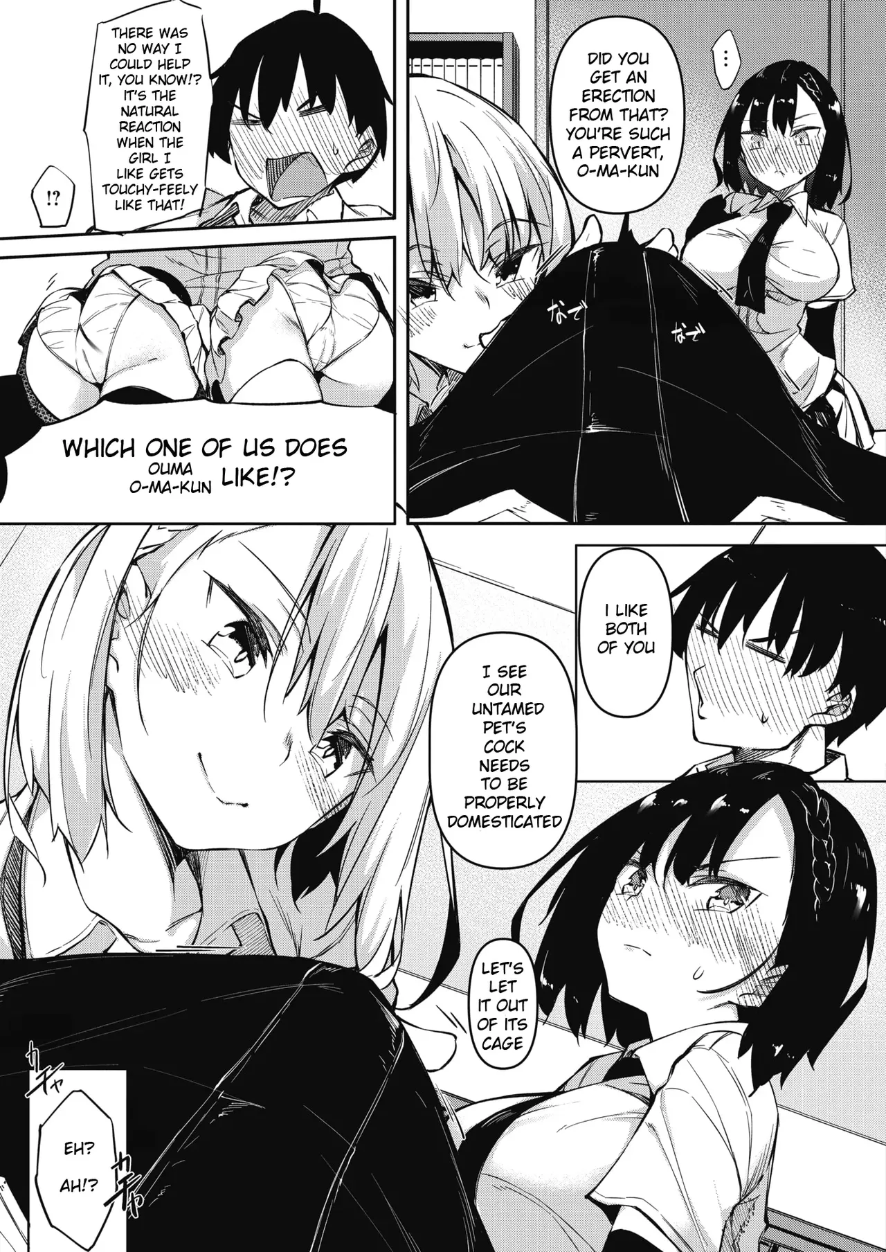 Succubutic page 6