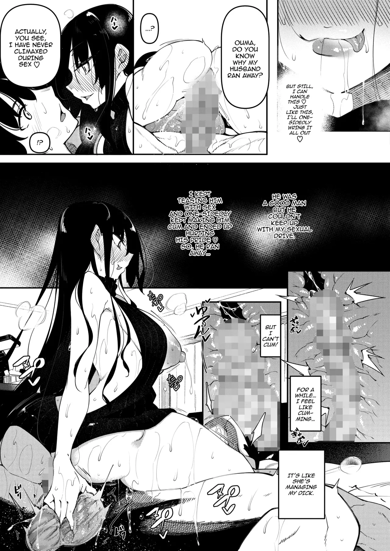 Succubutic page 83