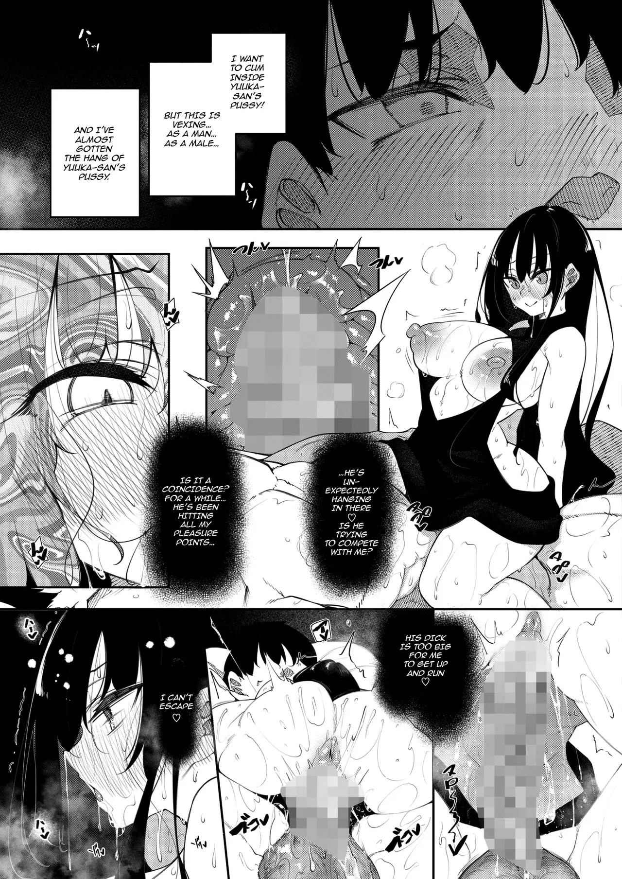 Succubutic page 85
