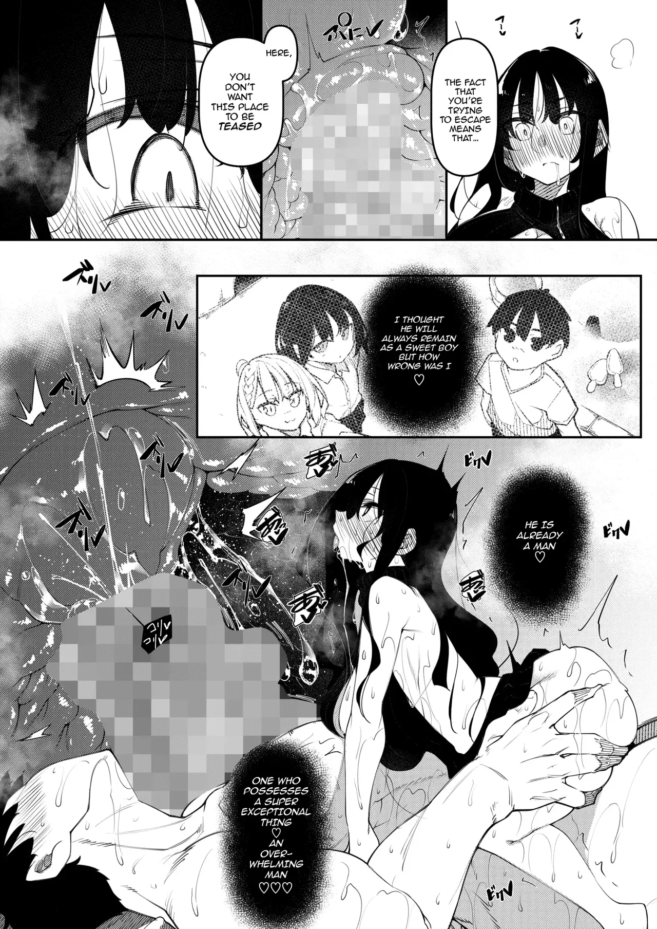Succubutic page 86