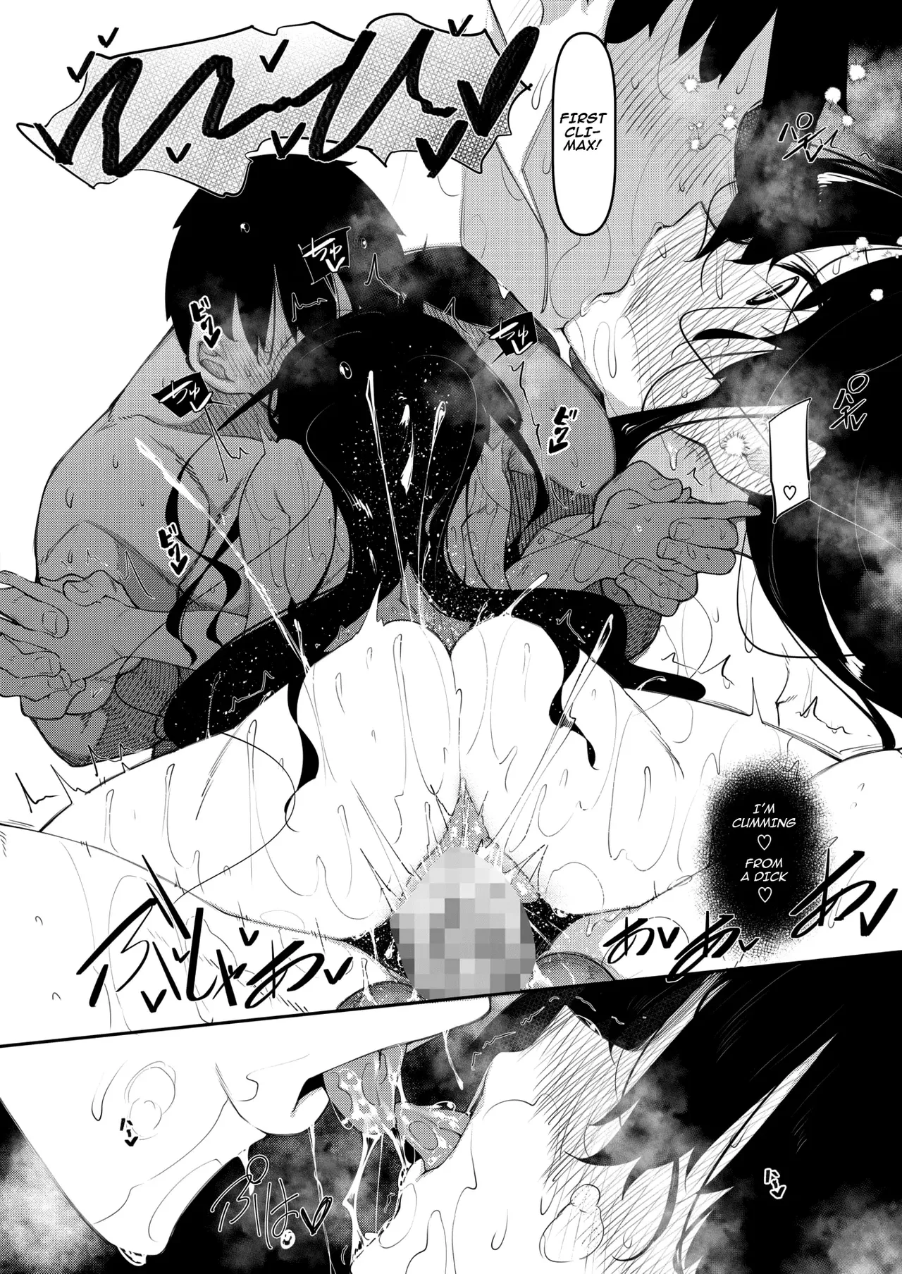 Succubutic page 88
