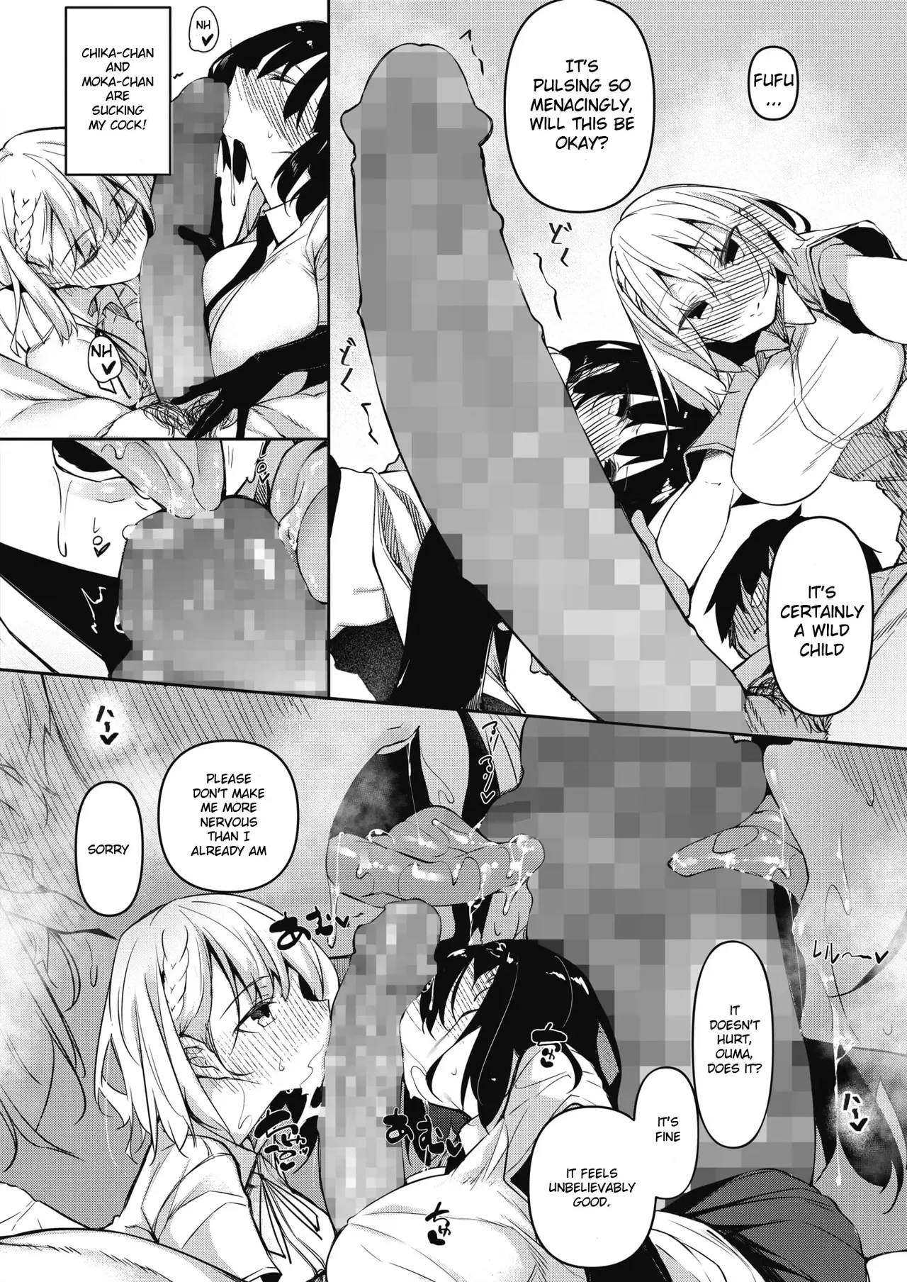 Succubutic page 9