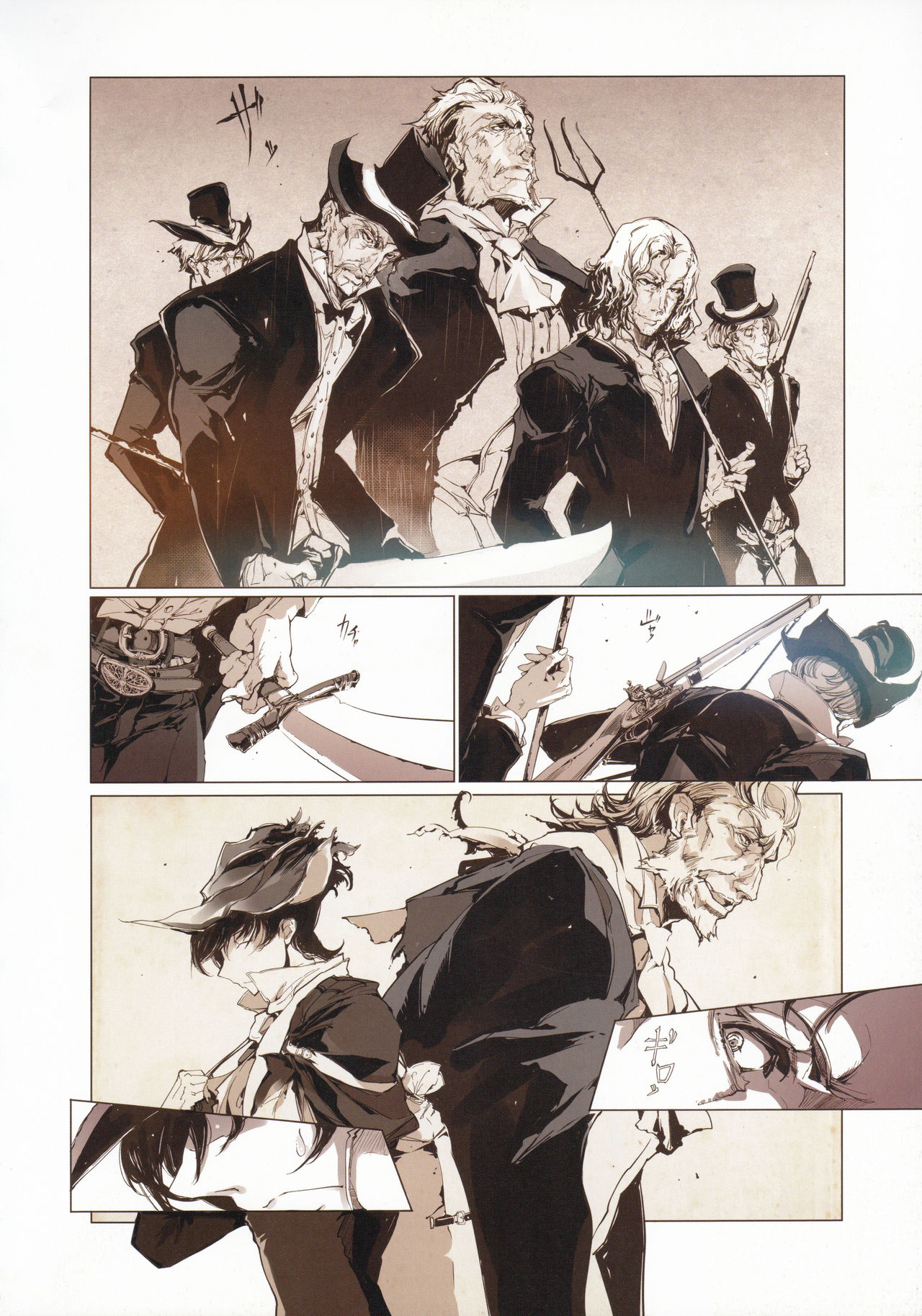 Succura no Takkei - The crucifixion of Succura (Bloodborne)(chinese) page 31