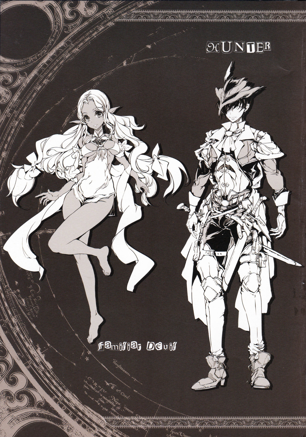 Succura no Takkei - The crucifixion of Succura (Bloodborne)(chinese) page 4